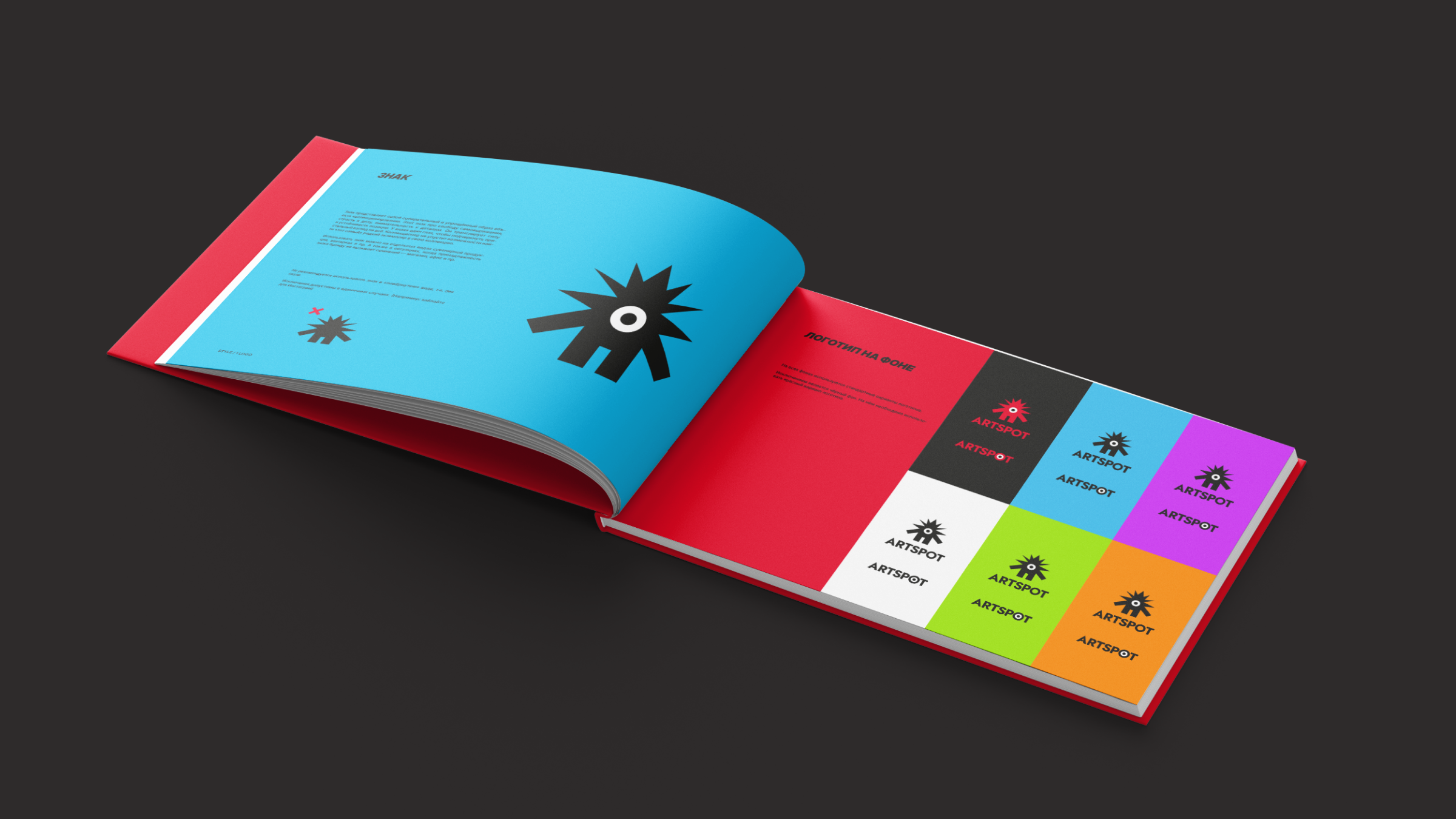 ARTSPOT — создание бренда и e-commerce сайта — Изображение №4 — Интерфейсы, Брендинг на Dprofile