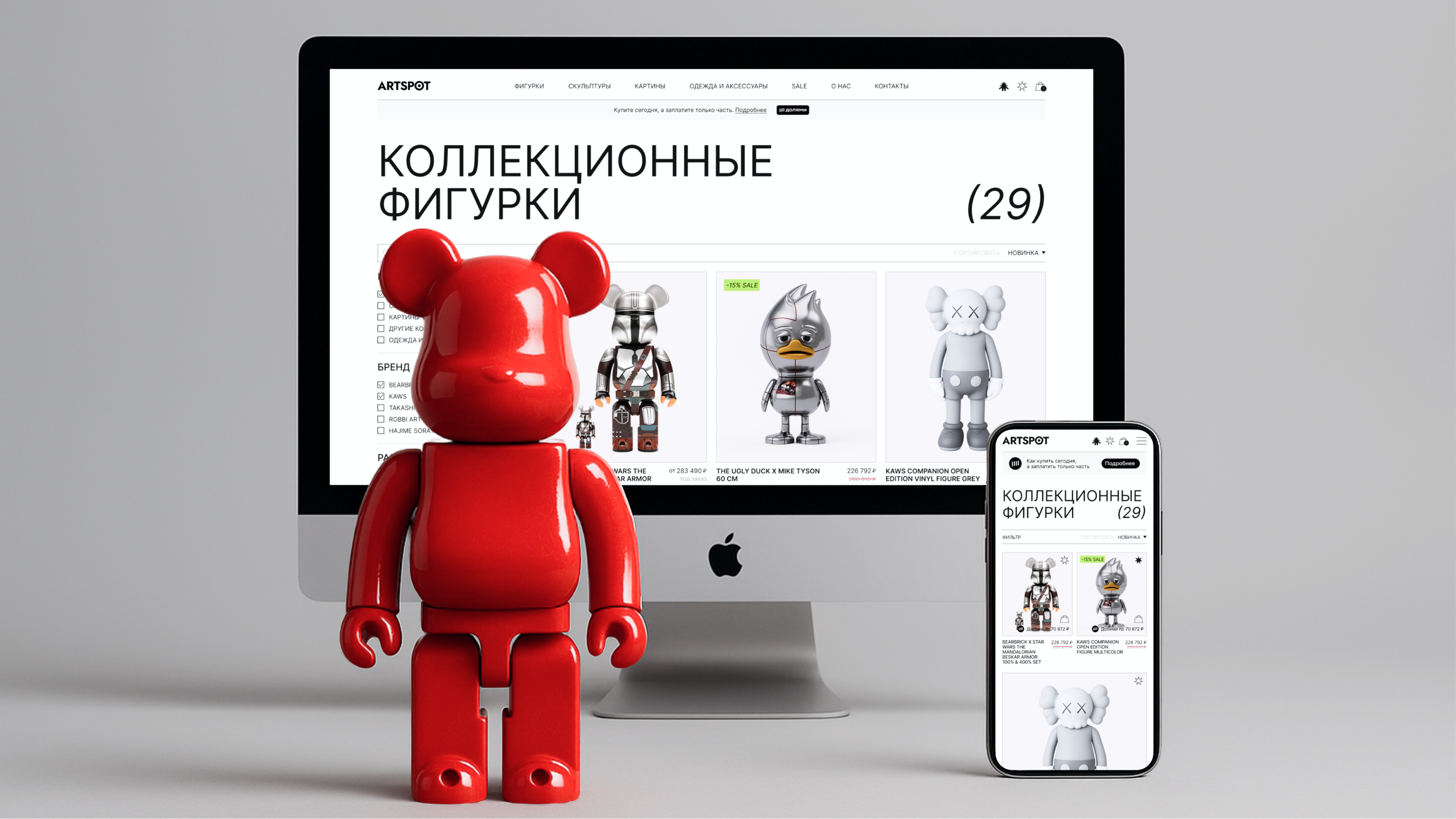 ARTSPOT — создание бренда и e-commerce сайта — Изображение №10 — Интерфейсы, Брендинг на Dprofile