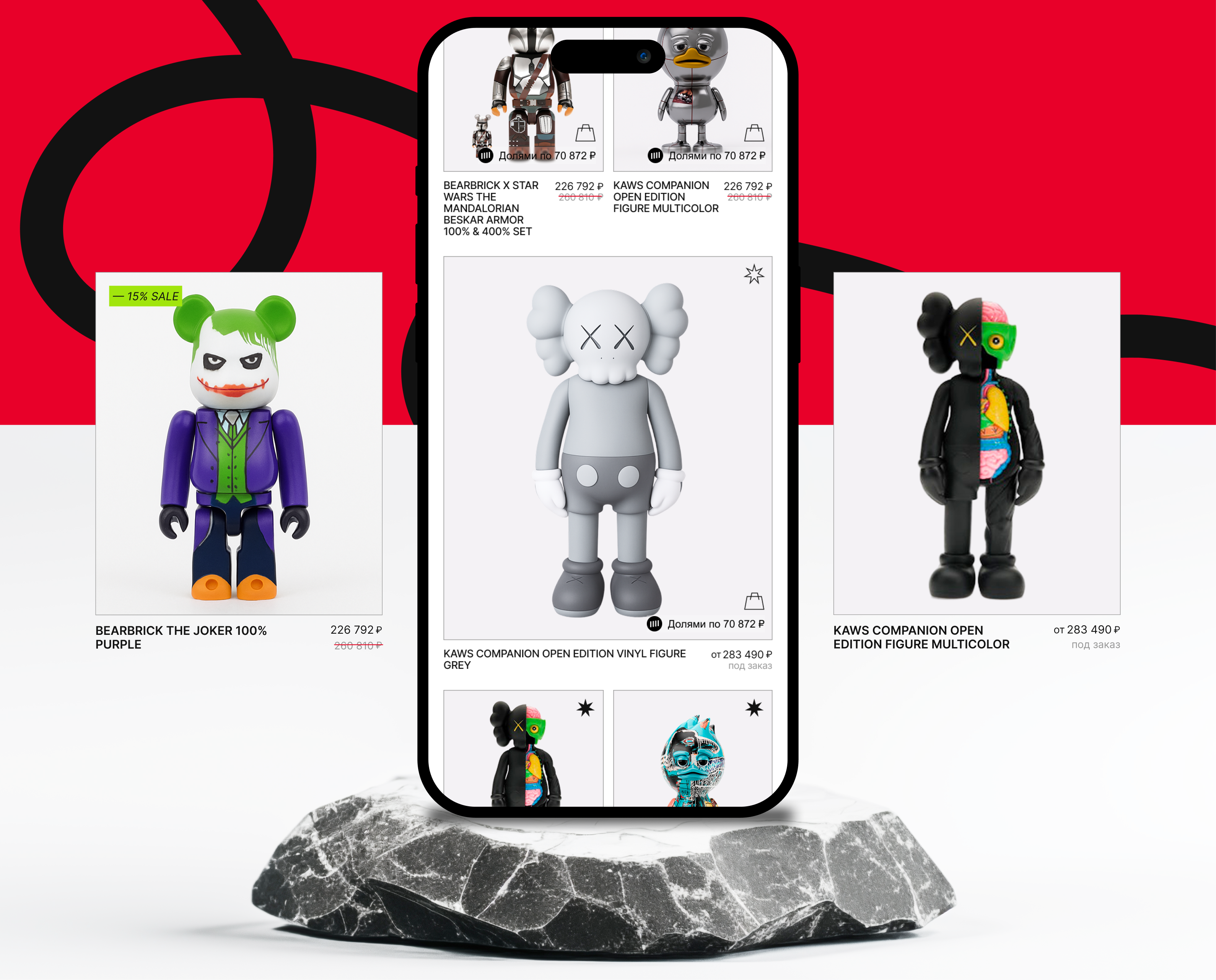 ARTSPOT — создание бренда и e-commerce сайта — Изображение №11 — Интерфейсы, Брендинг на Dprofile