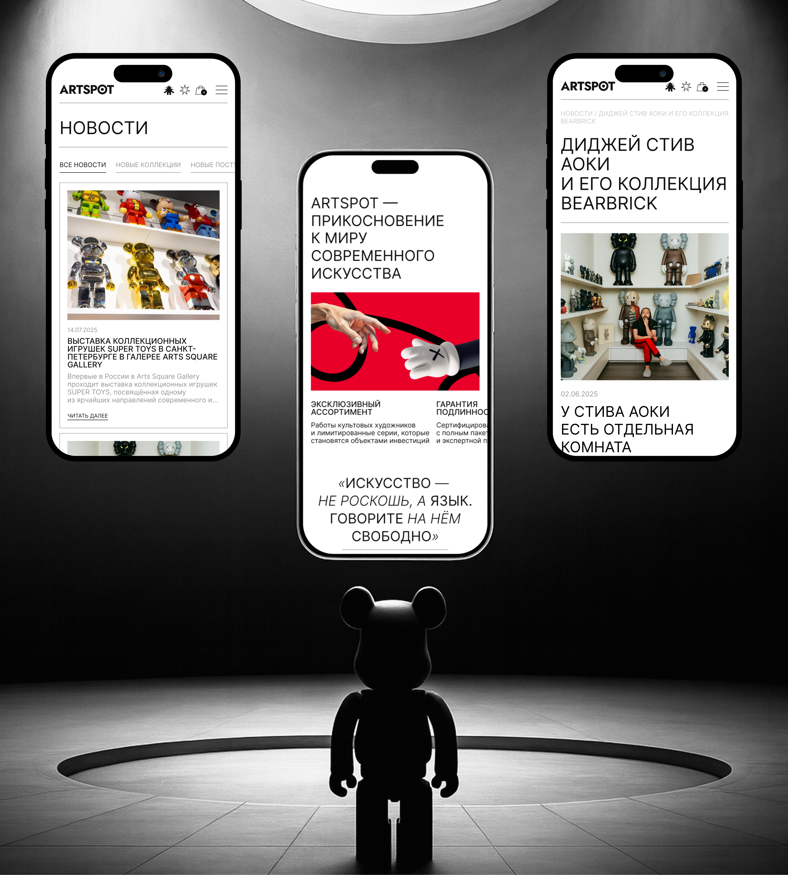 ARTSPOT — создание бренда и e-commerce сайта — Изображение №13 — Интерфейсы, Брендинг на Dprofile