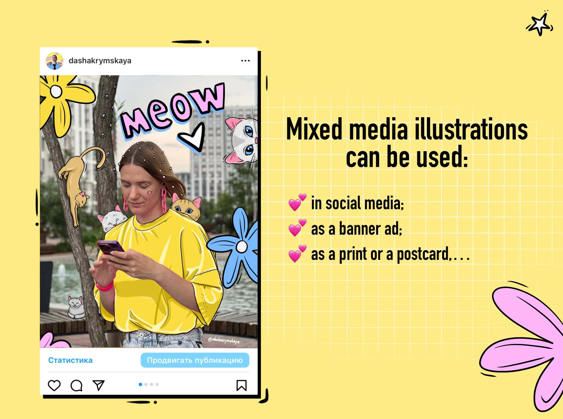 Mixed Media Art | Фото + Иллюстрация — Изображение №6 — Иллюстрация, Графика на Dprofile