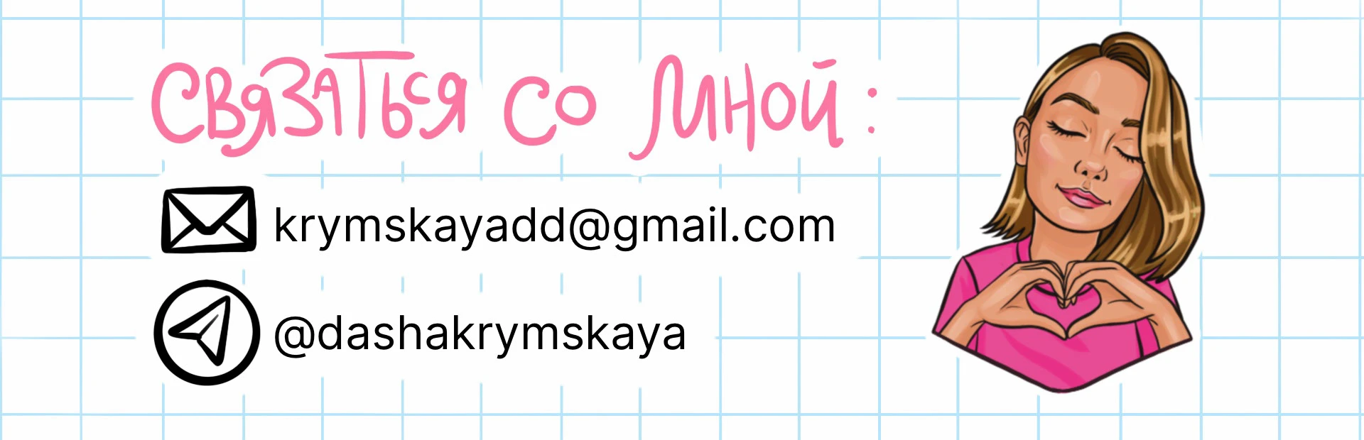 Принт для футболки — Изображение №9 — Иллюстрация на Dprofile