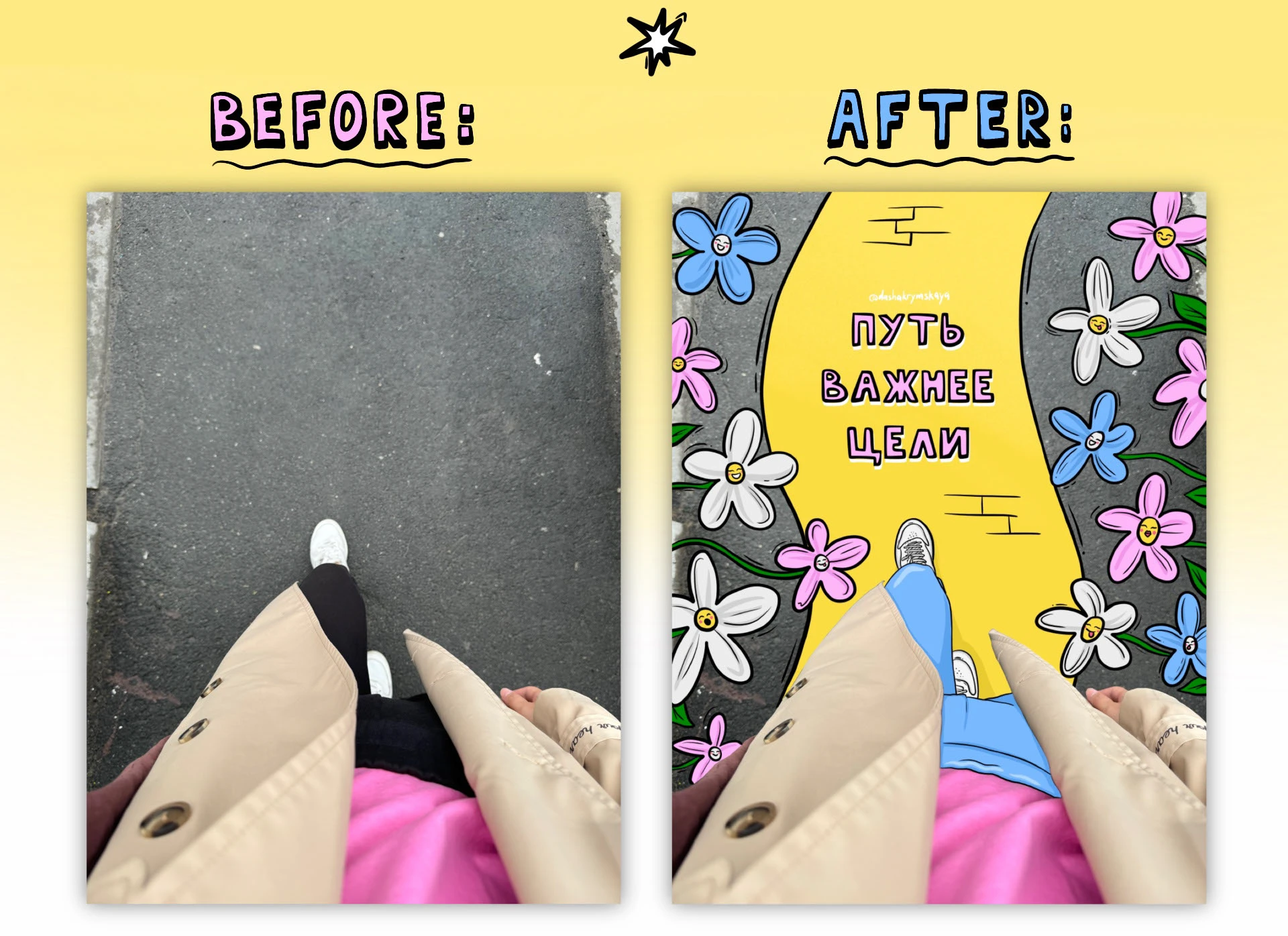 Mixed Media Art | Фото + Иллюстрация — Изображение №2 — Иллюстрация, Графика на Dprofile