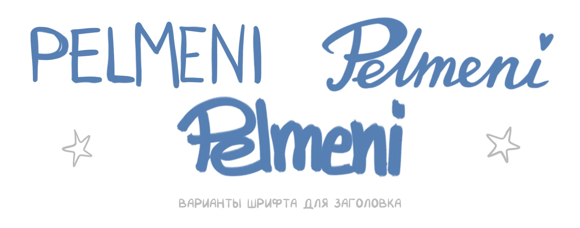 Принты для одежды — Изображение №5 — Иллюстрация, Графика на Dprofile