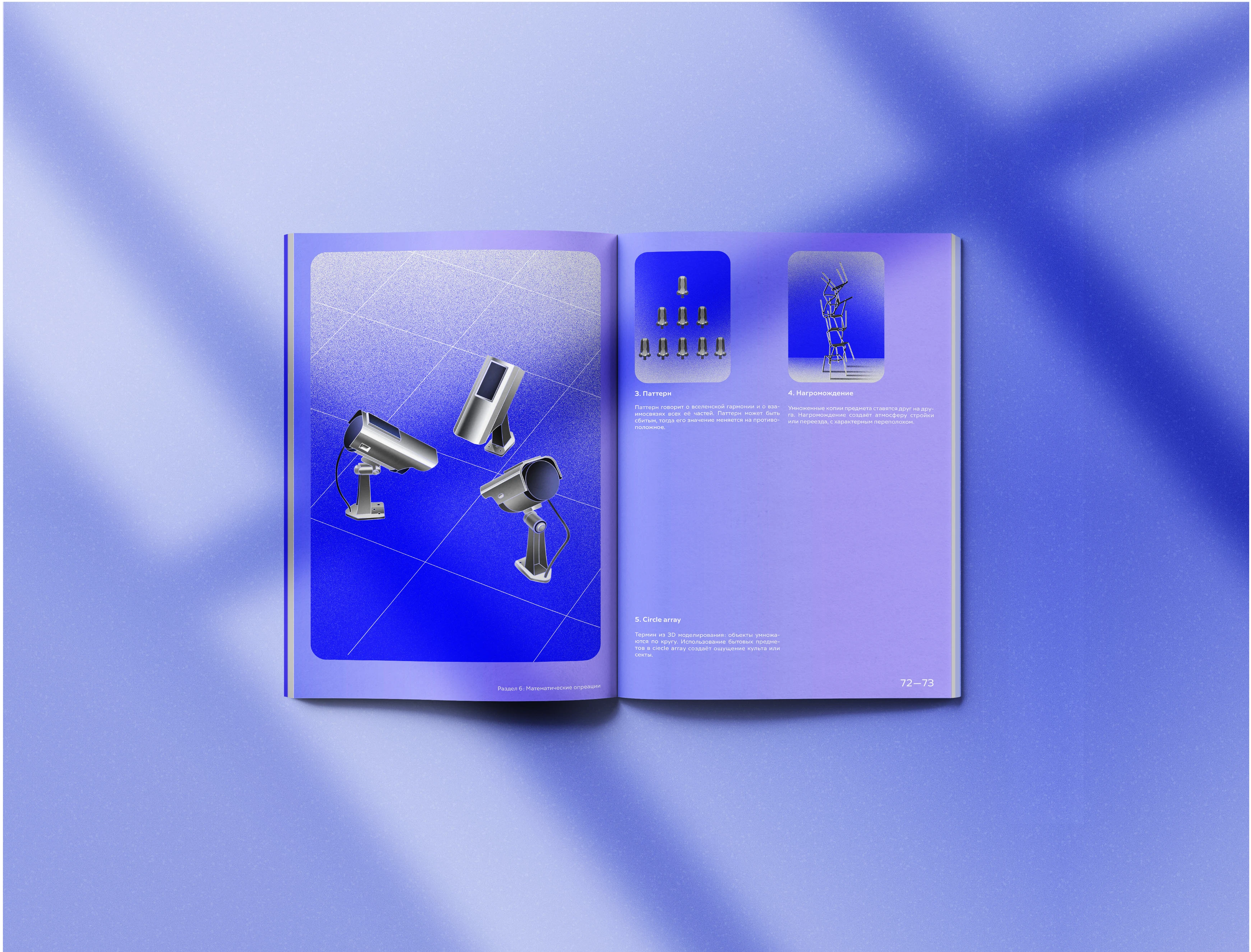 Трансцендентальный Абсурдизм — Изображение №14 — Иллюстрация, Графика на Dprofile