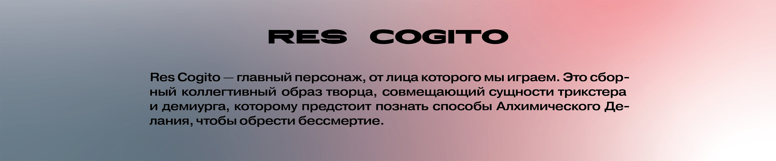 Сакральный Движ — Изображение №3 — Иллюстрация на Dprofile