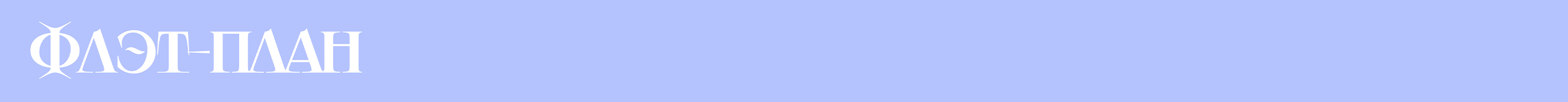 Трансцендентальный Абсурдизм — Изображение №4 — Иллюстрация, Графика на Dprofile