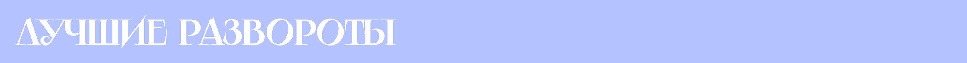 Трансцендентальный Абсурдизм — Изображение №8 — Иллюстрация, Графика на Dprofile