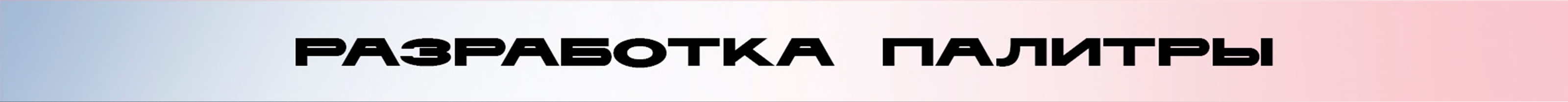 Сакральный Движ — Изображение №7 — Иллюстрация на Dprofile