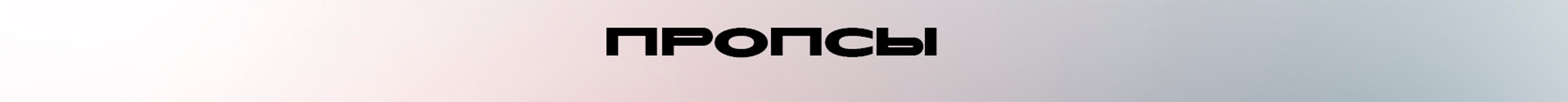 Сакральный Движ — Изображение №14 — Иллюстрация на Dprofile