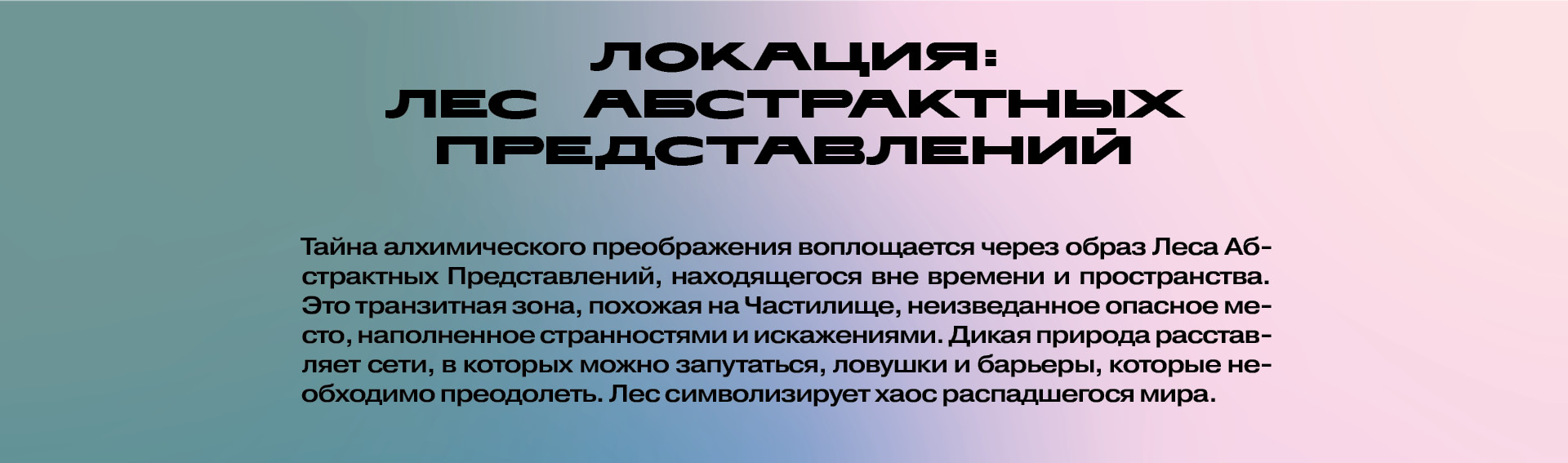 Сакральный Движ — Изображение №16 — Иллюстрация на Dprofile