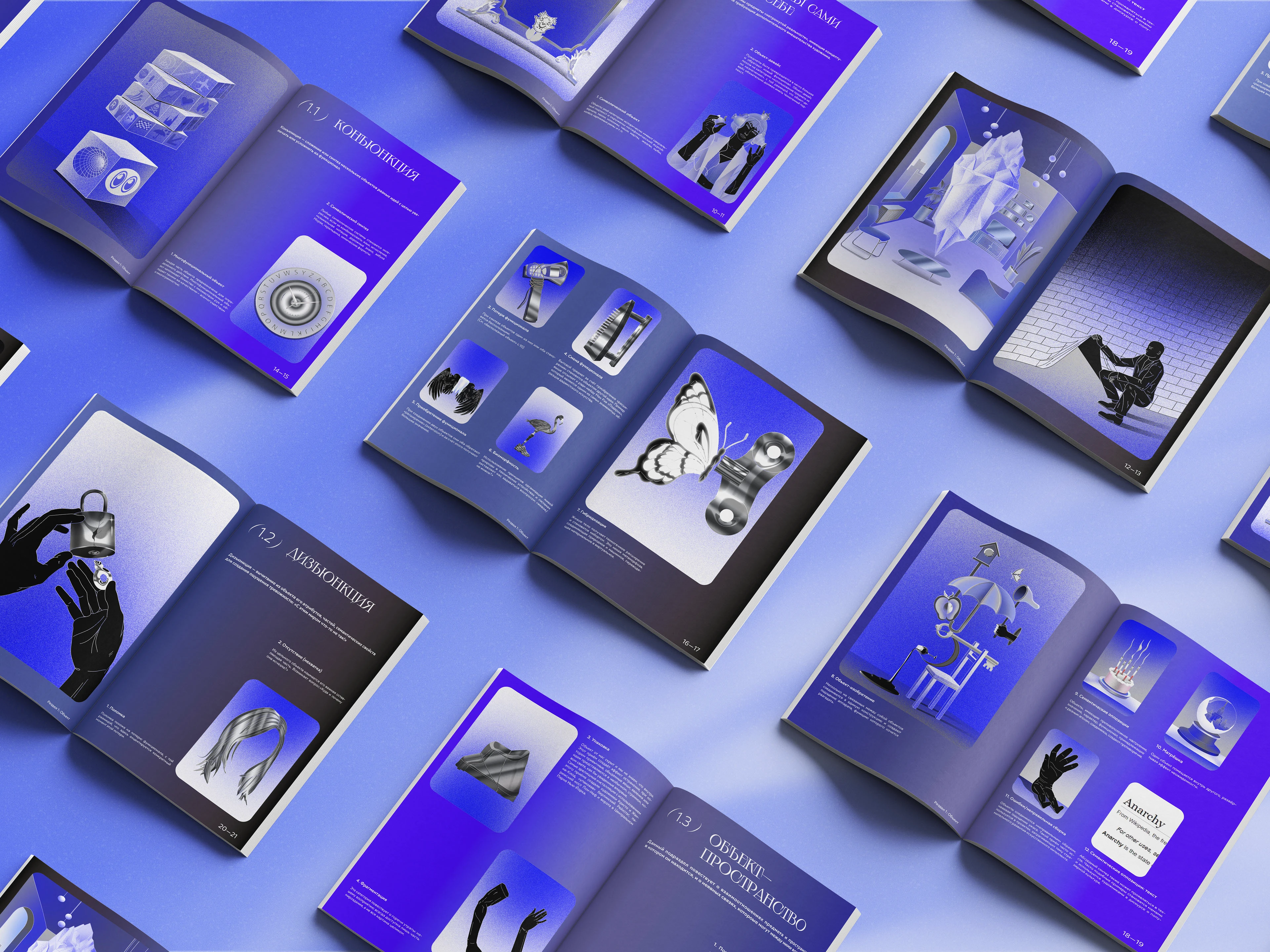 Трансцендентальный Абсурдизм — Изображение №15 — Иллюстрация, Графика на Dprofile