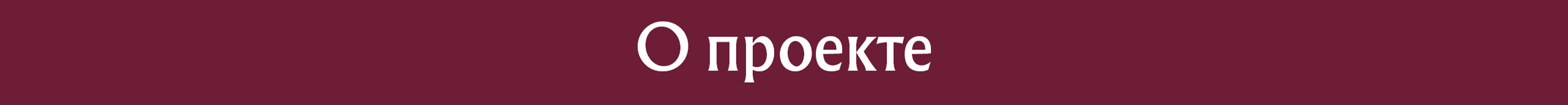 Иллюстрации для журнала "Сноб" — Изображение №2 — Иллюстрация на Dprofile