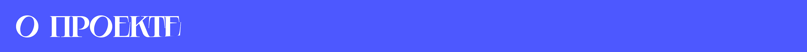 Трансцендентальный Абсурдизм — Изображение №2 — Иллюстрация, Графика на Dprofile