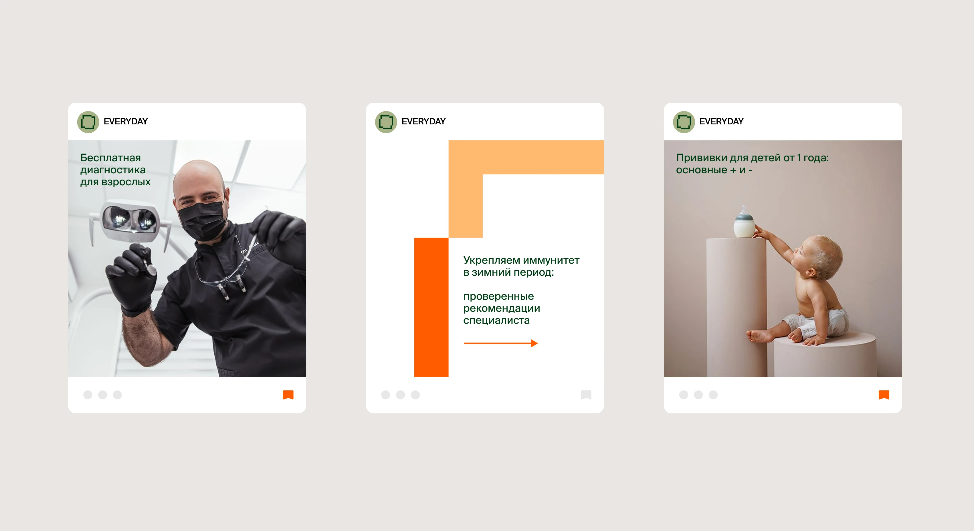 Visual identity for the evidence-based medicine clinic Ever… — Изображение №13 — Брендинг на Dprofile