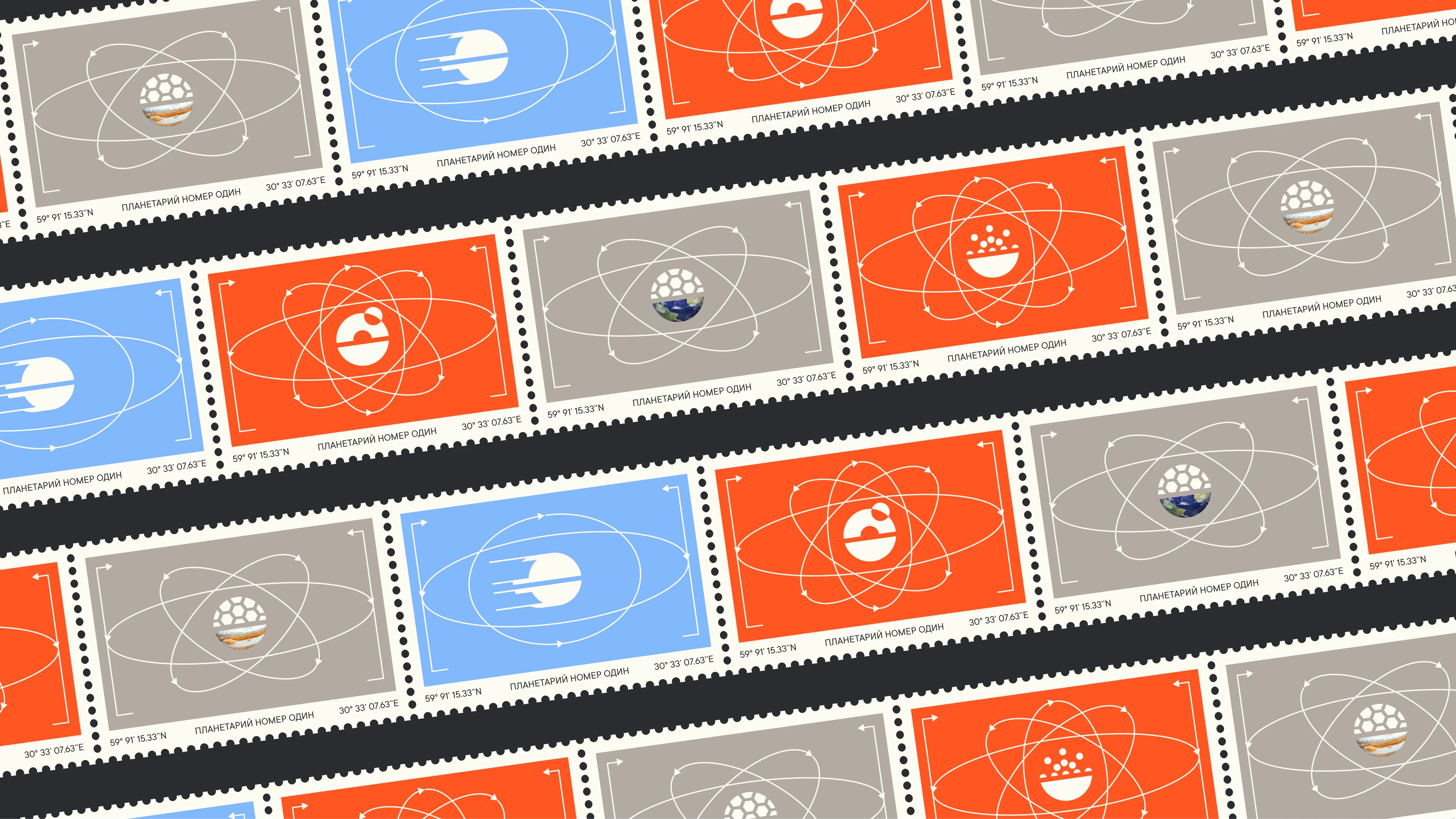 Identity for the number one planetarium — Изображение №22 — Брендинг на Dprofile