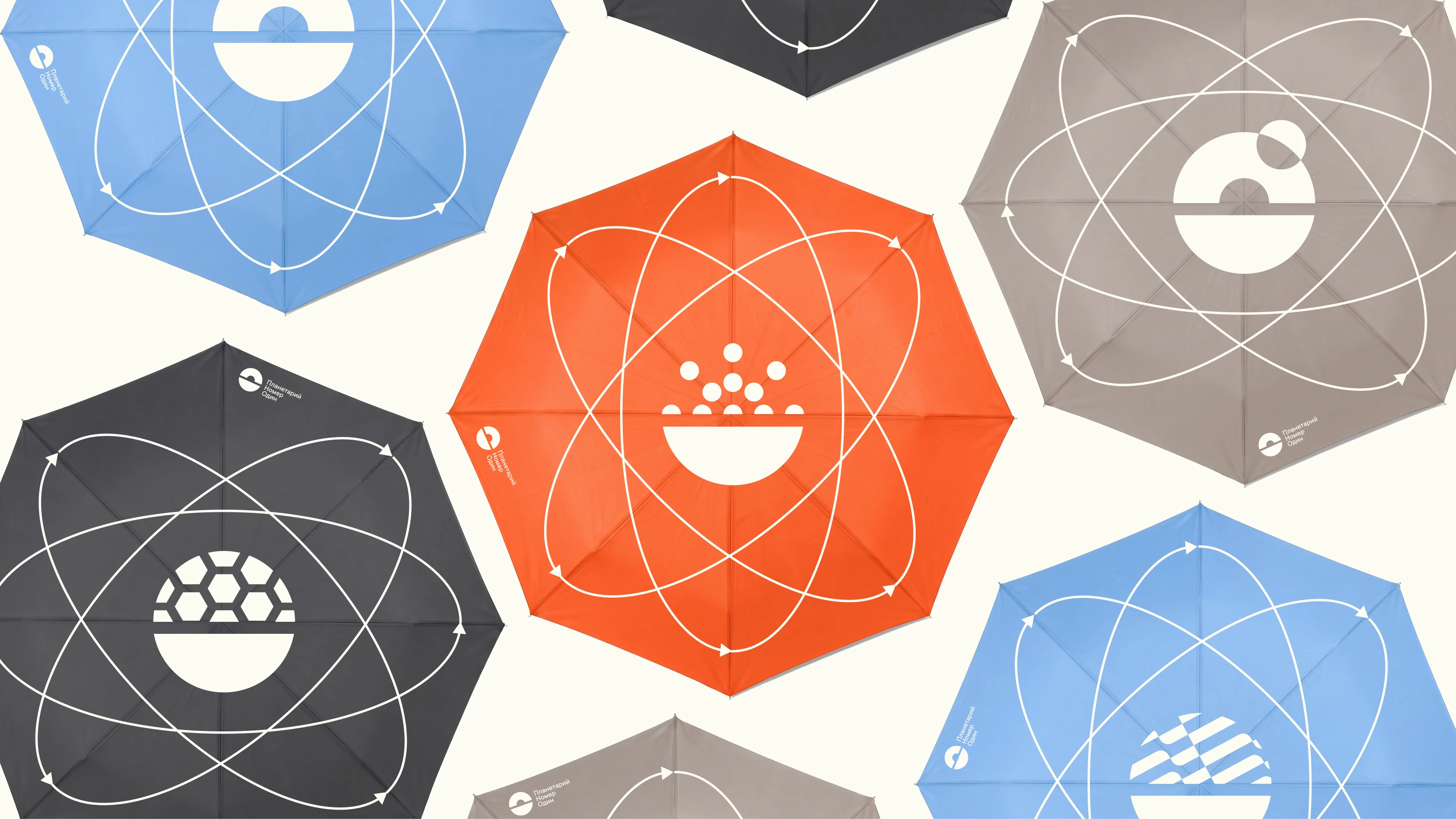 Identity for the number one planetarium — Изображение №9 — Брендинг на Dprofile