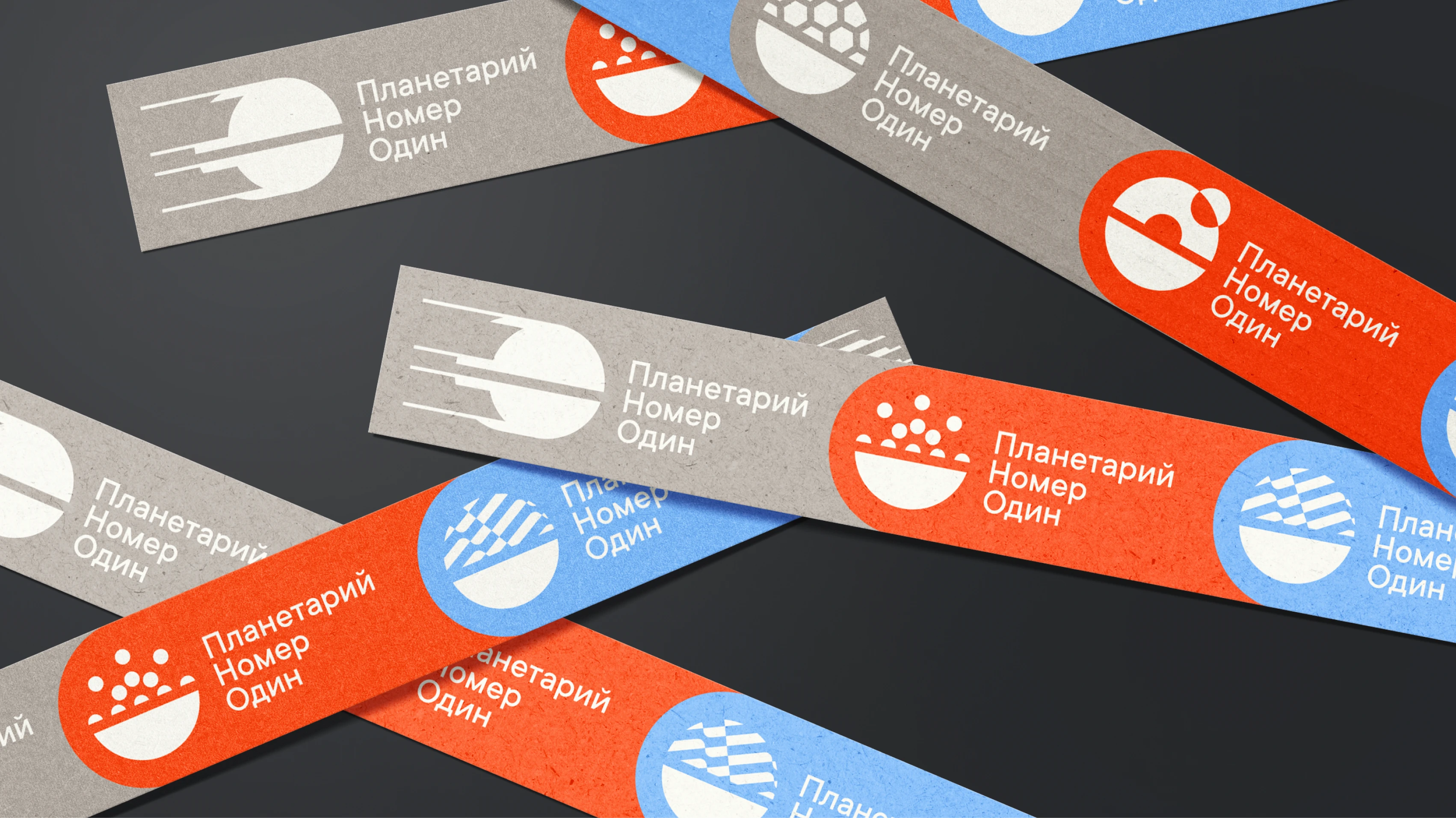 Identity for the number one planetarium — Изображение №20 — Брендинг на Dprofile