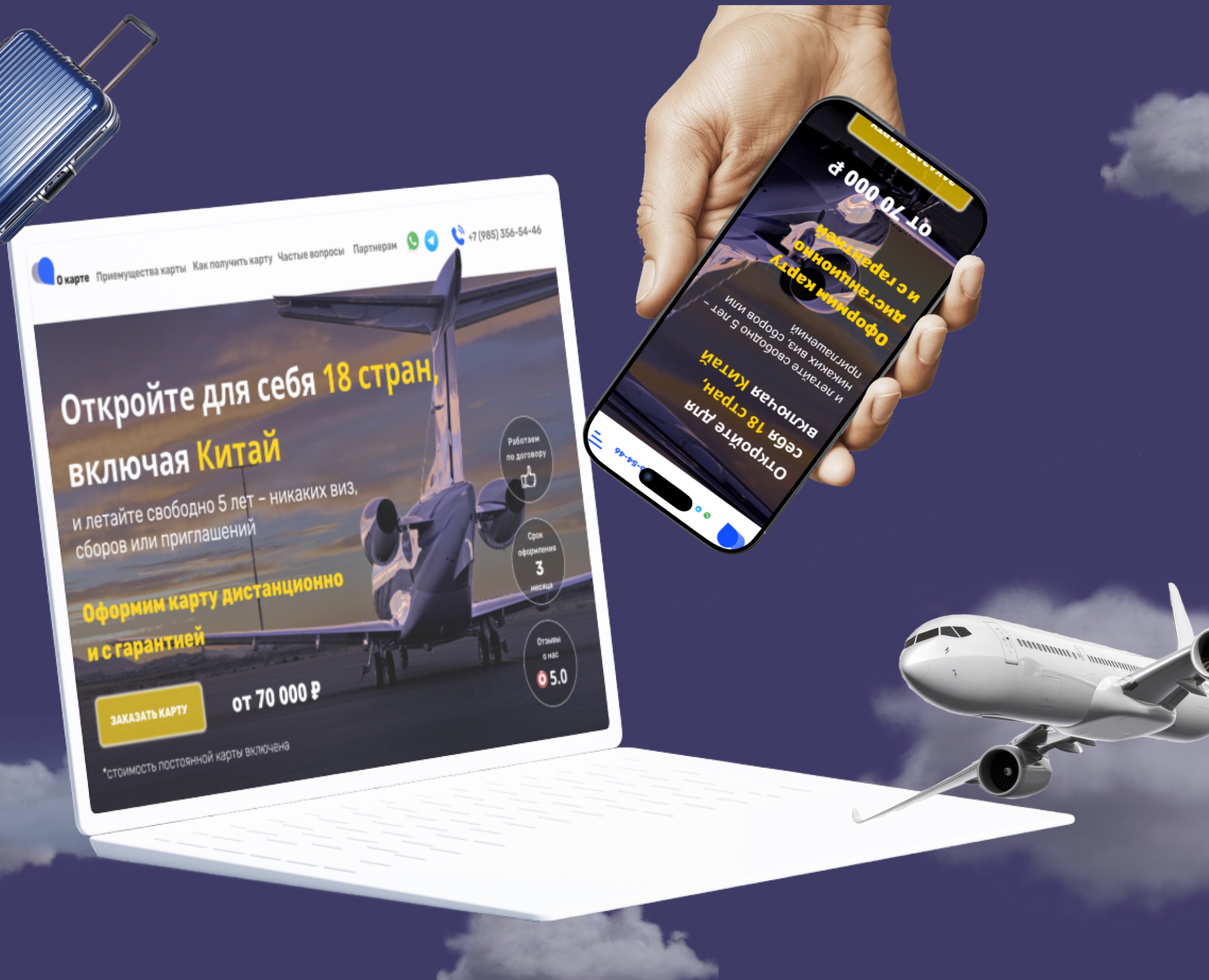 Карта АТЭС — Интерфейсы, Брендинг на Dprofile