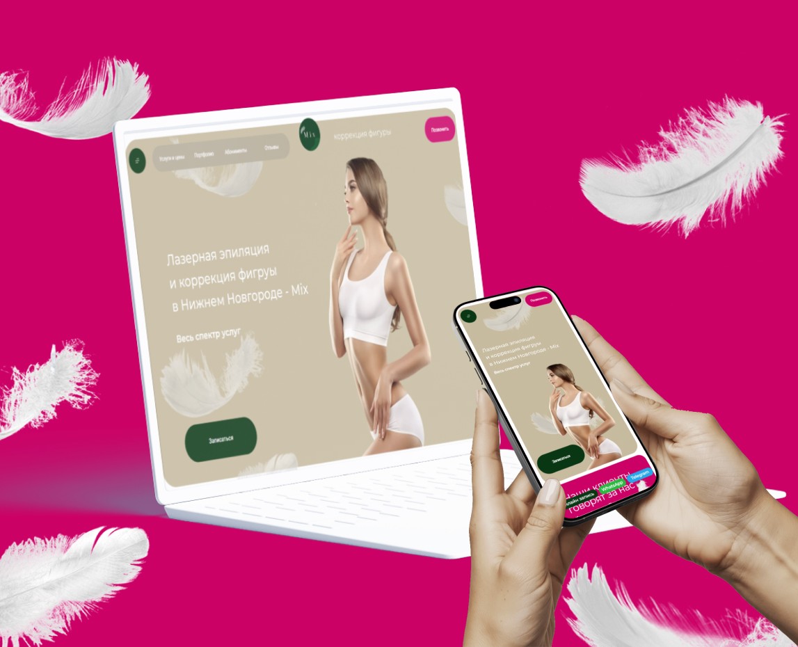 Салон красоты - Bento стиль — Интерфейсы, Анимация на Dprofile