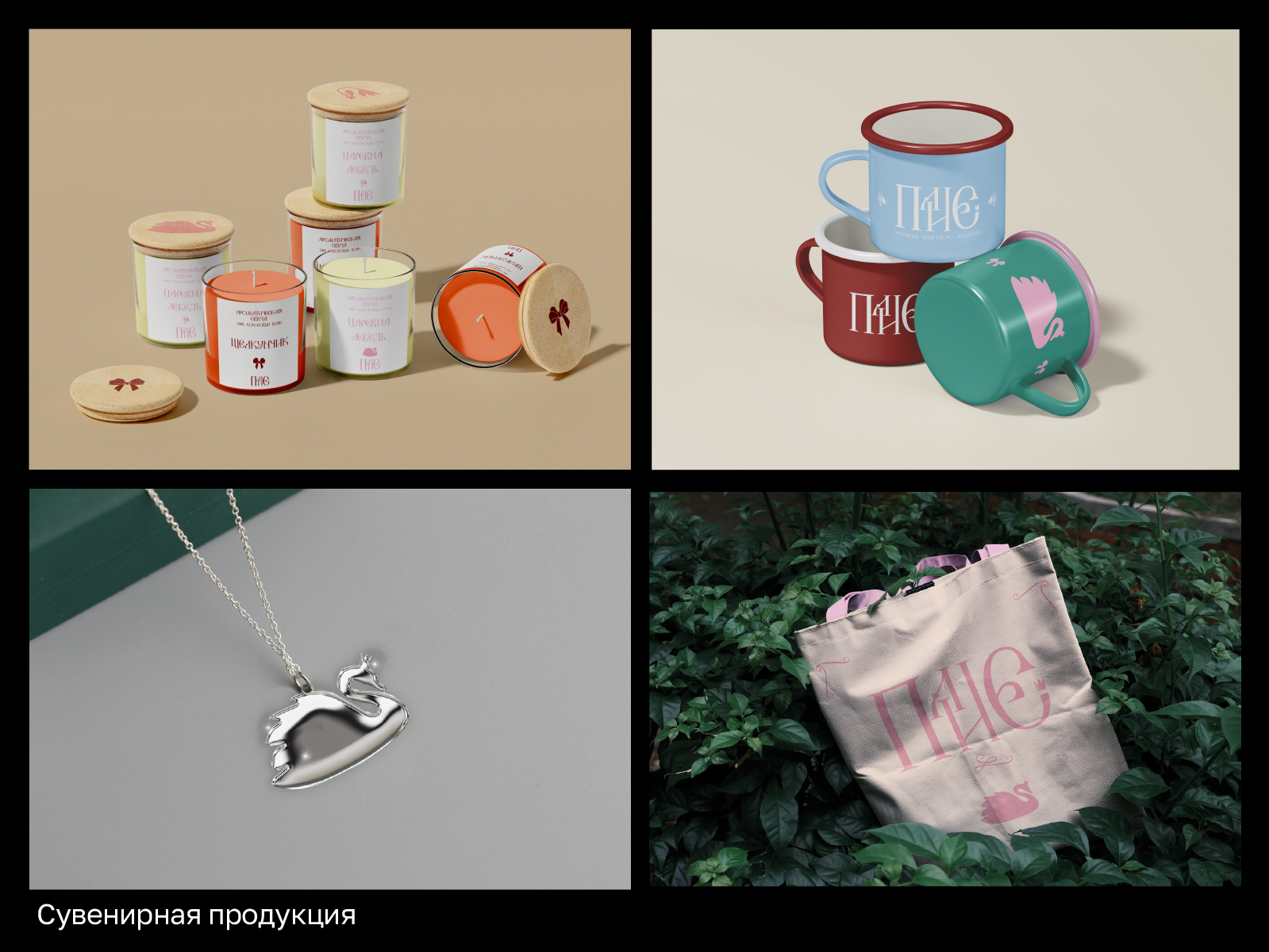 Фестиваль балетного искусства "Плие" — Изображение №10 — Брендинг, Графика на Dprofile