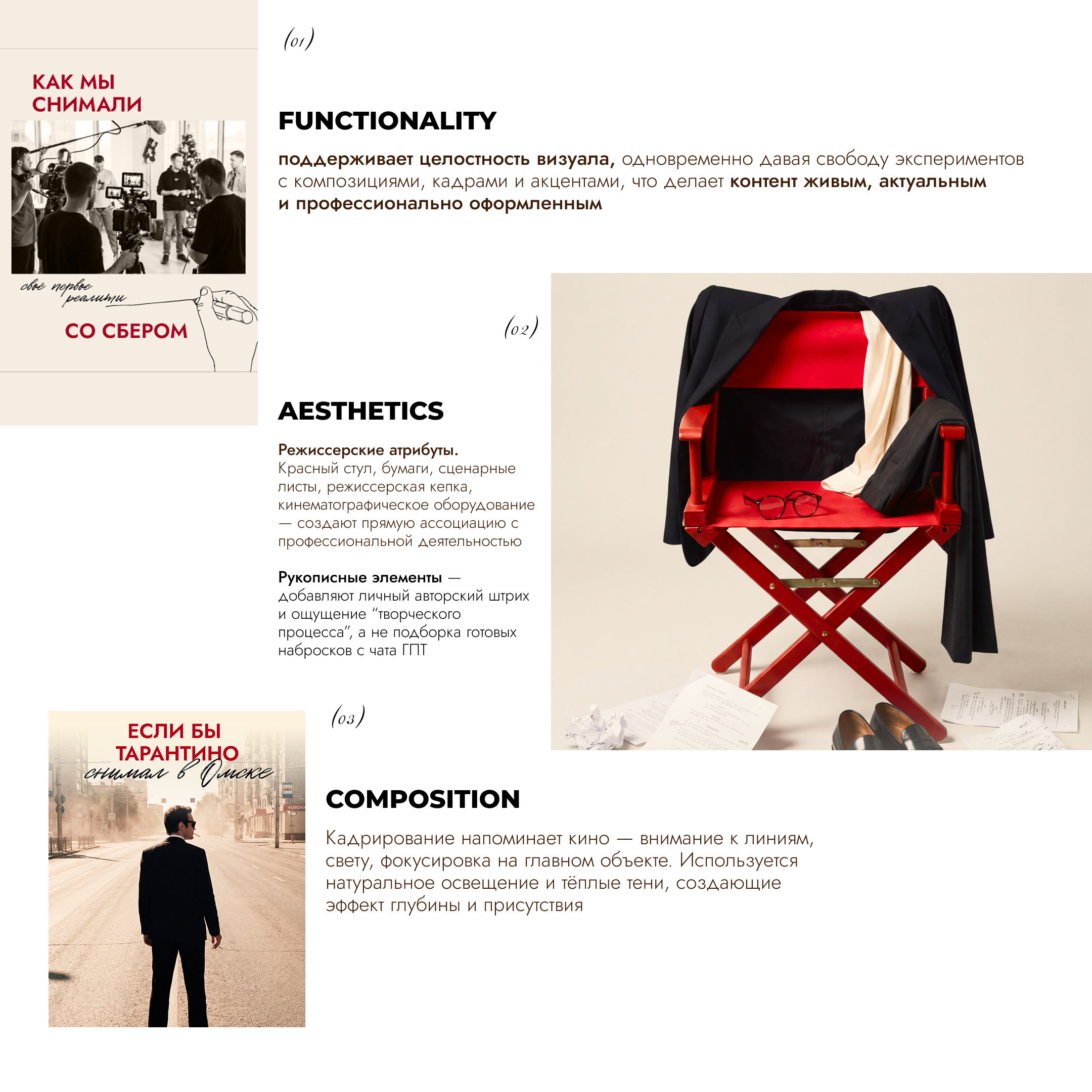 Натали. Режиссёр — Изображение №3 — Маркетинг на Dprofile