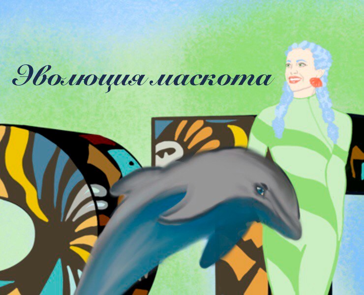 Энжи — Интерфейсы на Dprofile