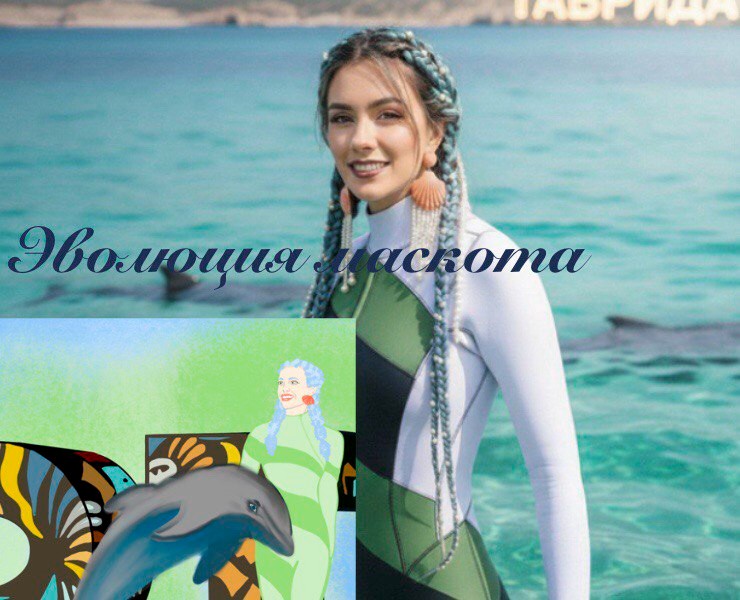 Энжи — Интерфейсы на Dprofile