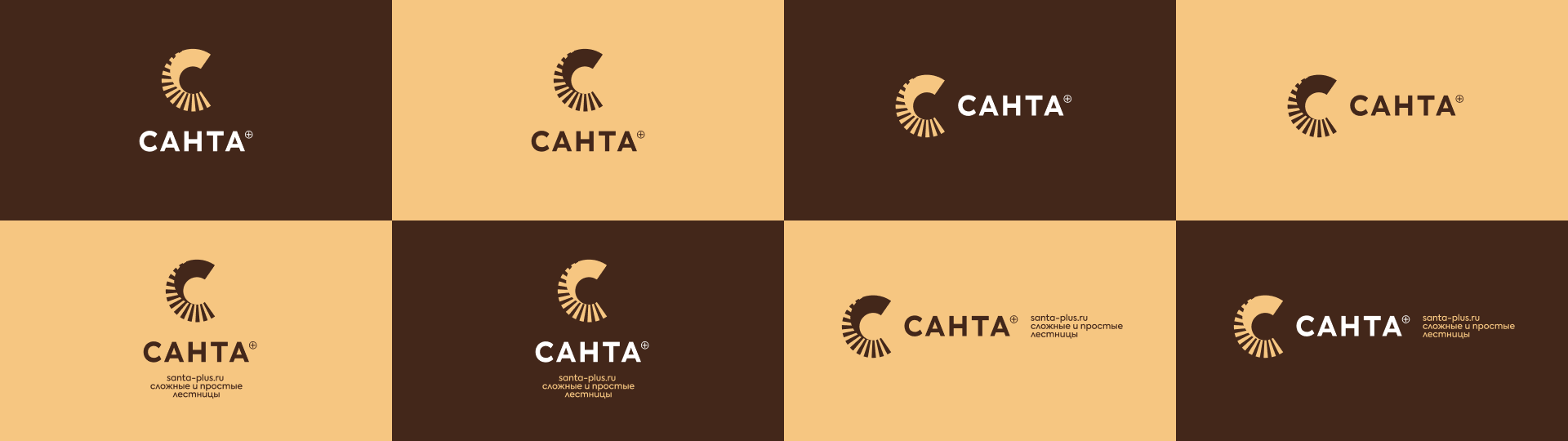 САНТА+ Логотип и фирменный стиль столярной мастерской. — Изображение №7 — Брендинг на Dprofile