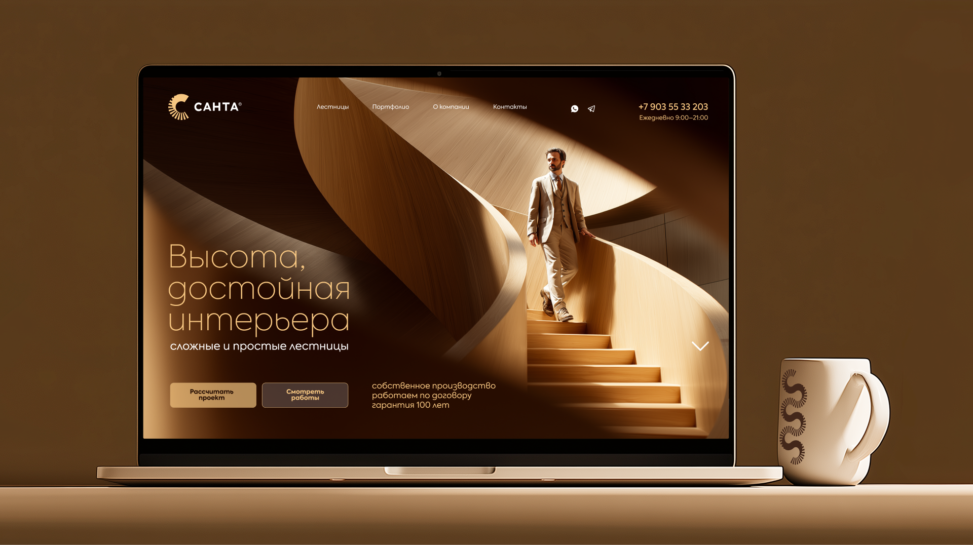 САНТА+ Логотип и фирменный стиль столярной мастерской. — Изображение №10 — Брендинг на Dprofile