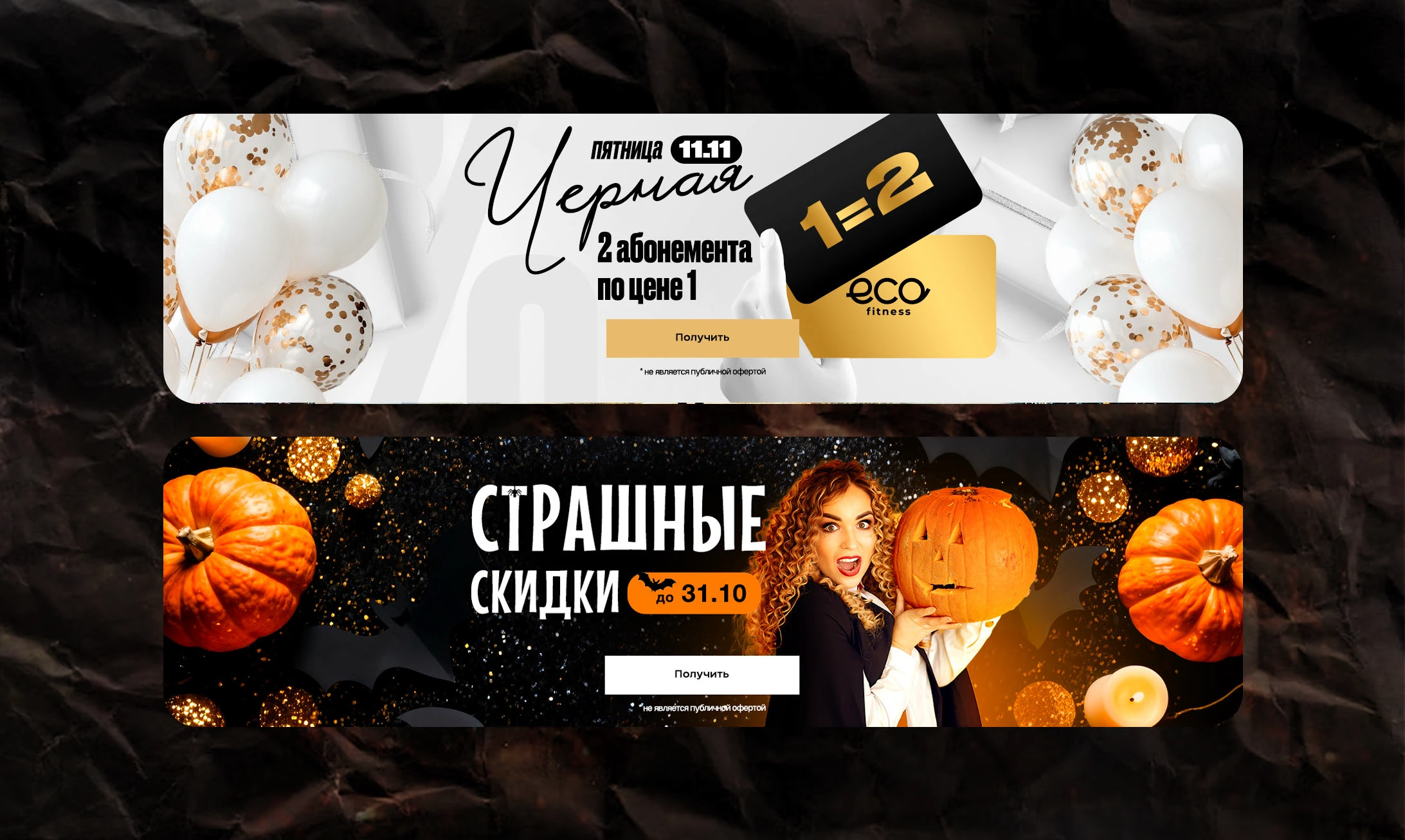 Обложки для сайта — Изображение №1 — Графика на Dprofile