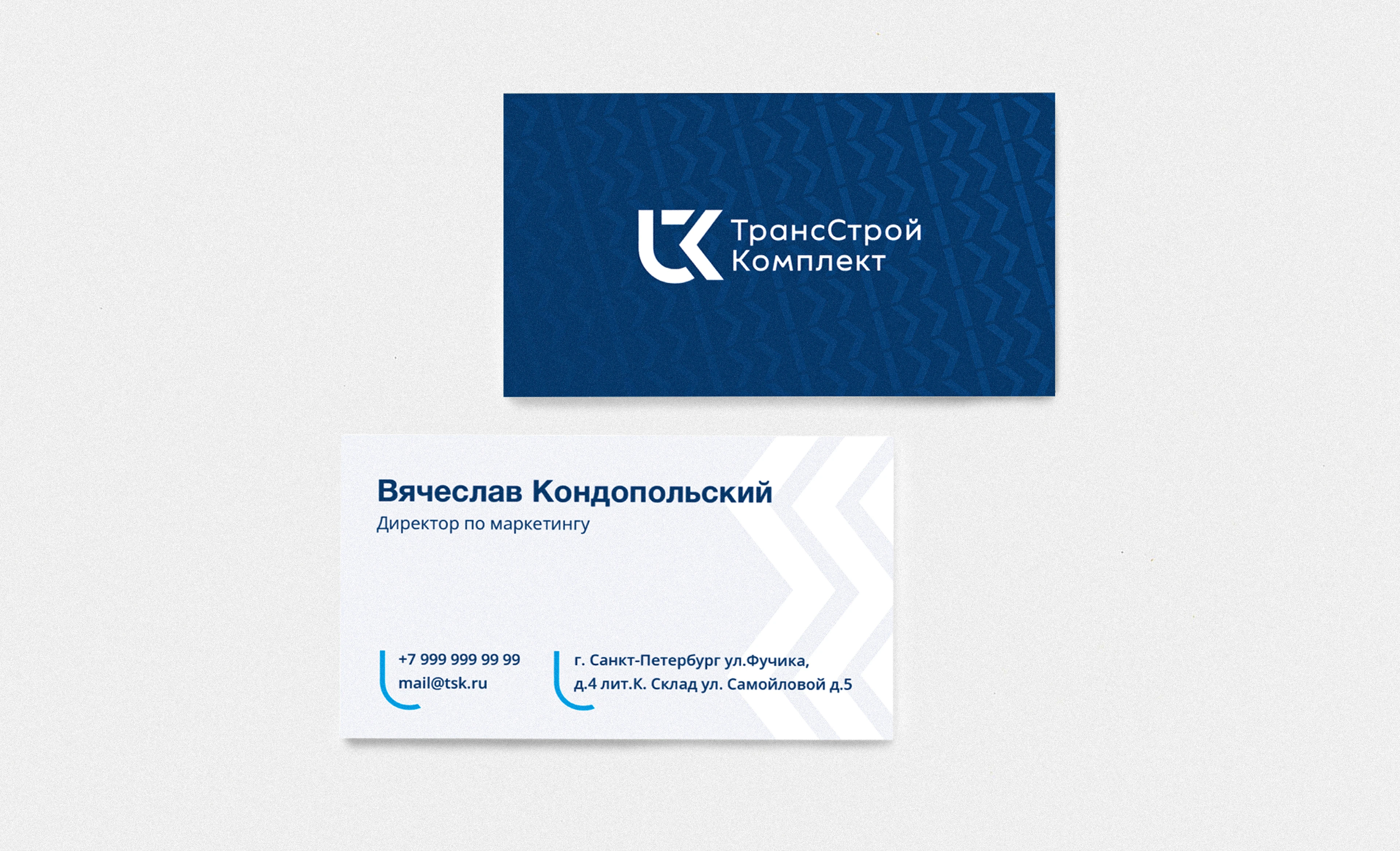 Логотип и Стиль для ТрансСтройКомплект — Изображение №6 — Брендинг на Dprofile