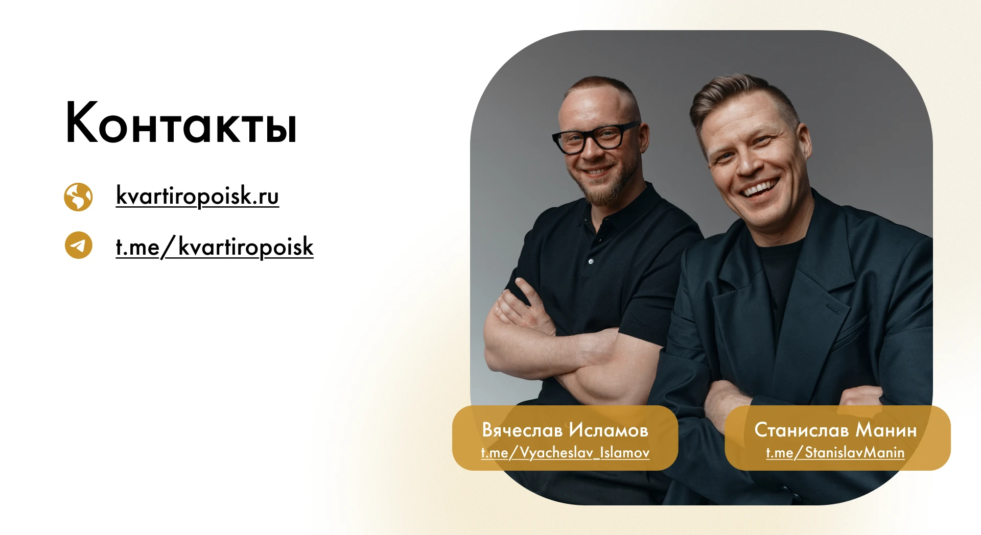 Презентация для ТОП Риэлторов — Изображение №5 — Графика на Dprofile