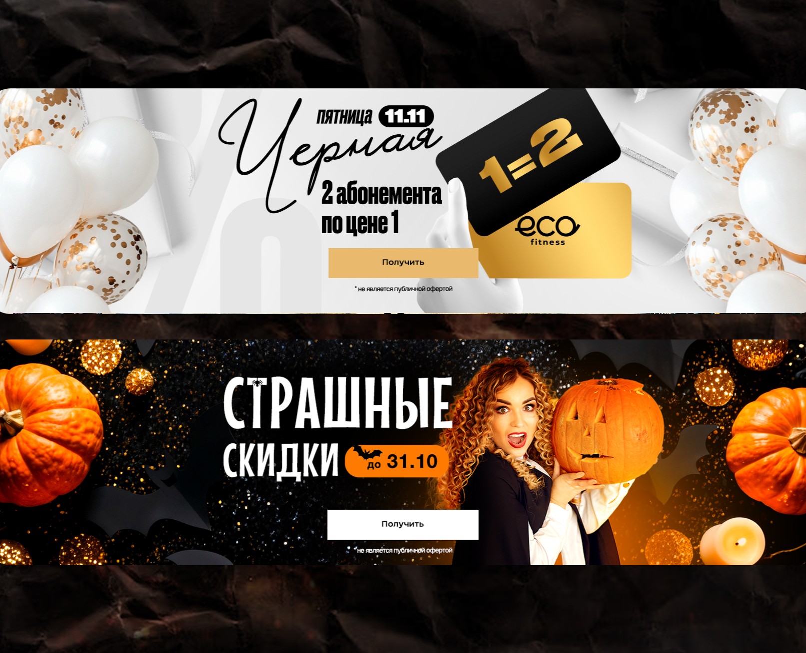 Обложки для сайта — Графика на Dprofile