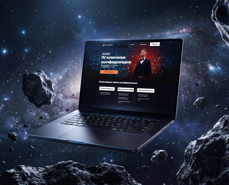 Лендинг для конференции — Графика, Интерфейсы на Dprofile