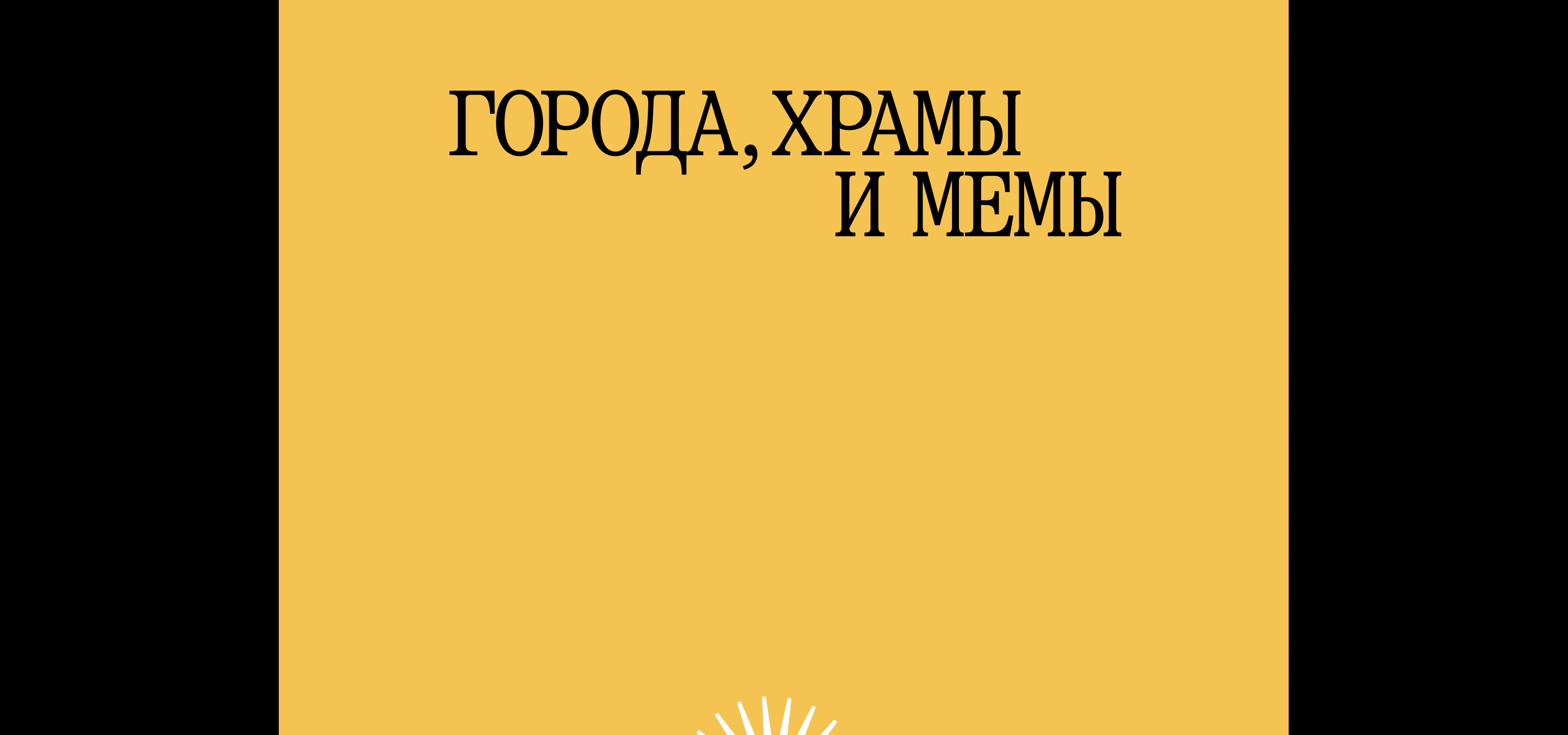 QR-код для Б.Л.Т. — Изображение №7 — Иллюстрация, Графика на Dprofile