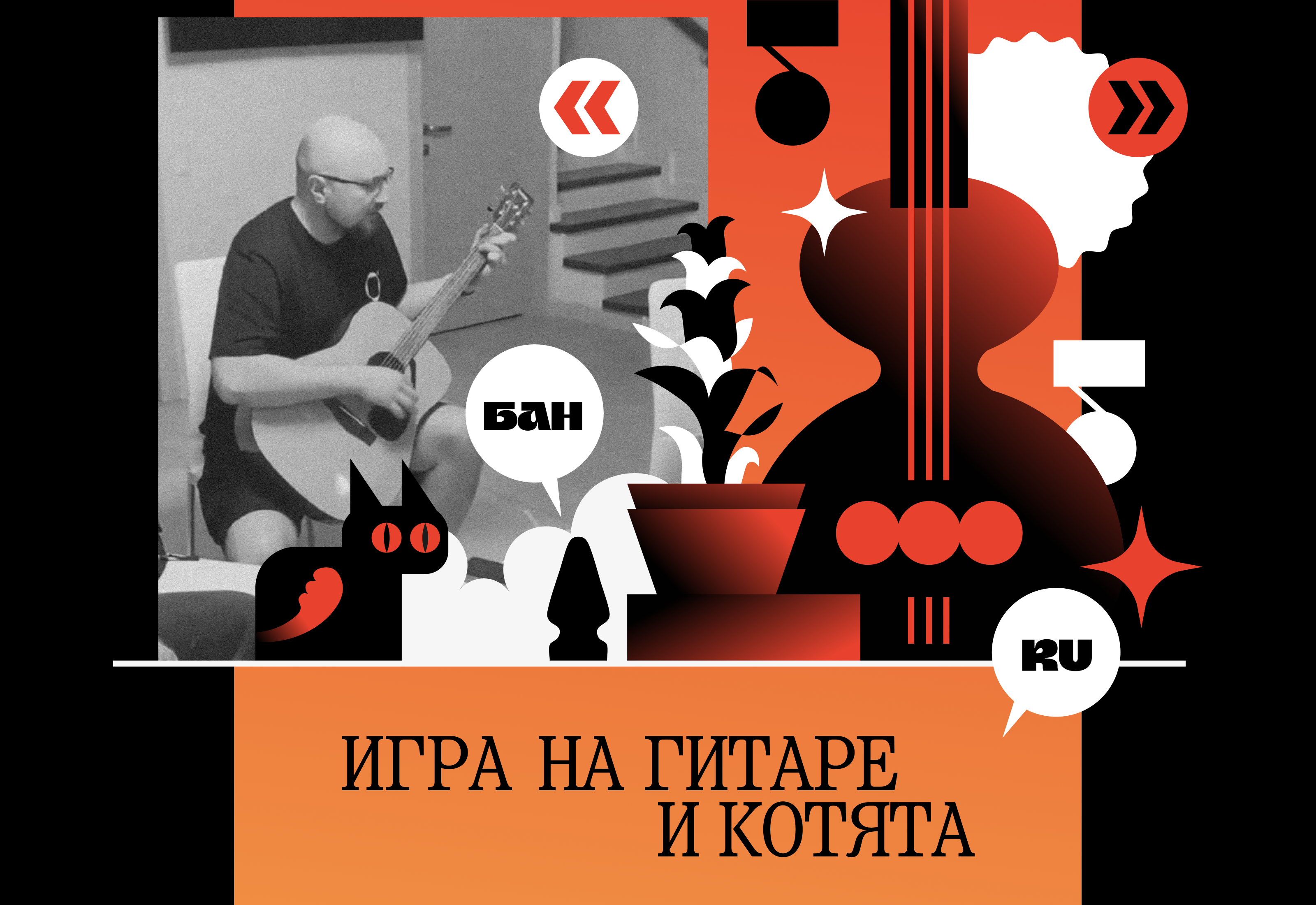 QR-код для Б.Л.Т. — Изображение №5 — Иллюстрация, Графика на Dprofile