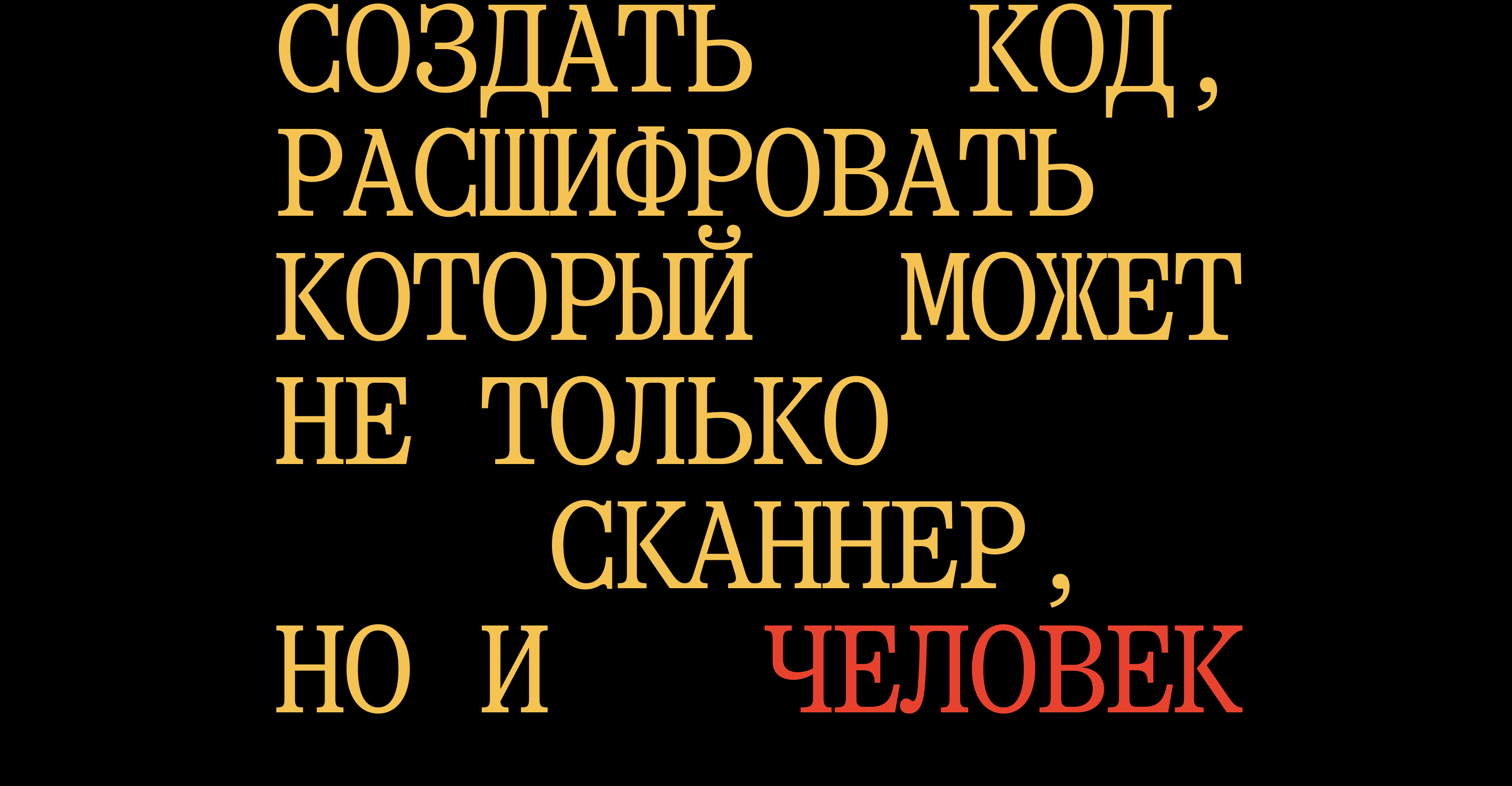 QR-код для Б.Л.Т. — Изображение №11 — Иллюстрация, Графика на Dprofile
