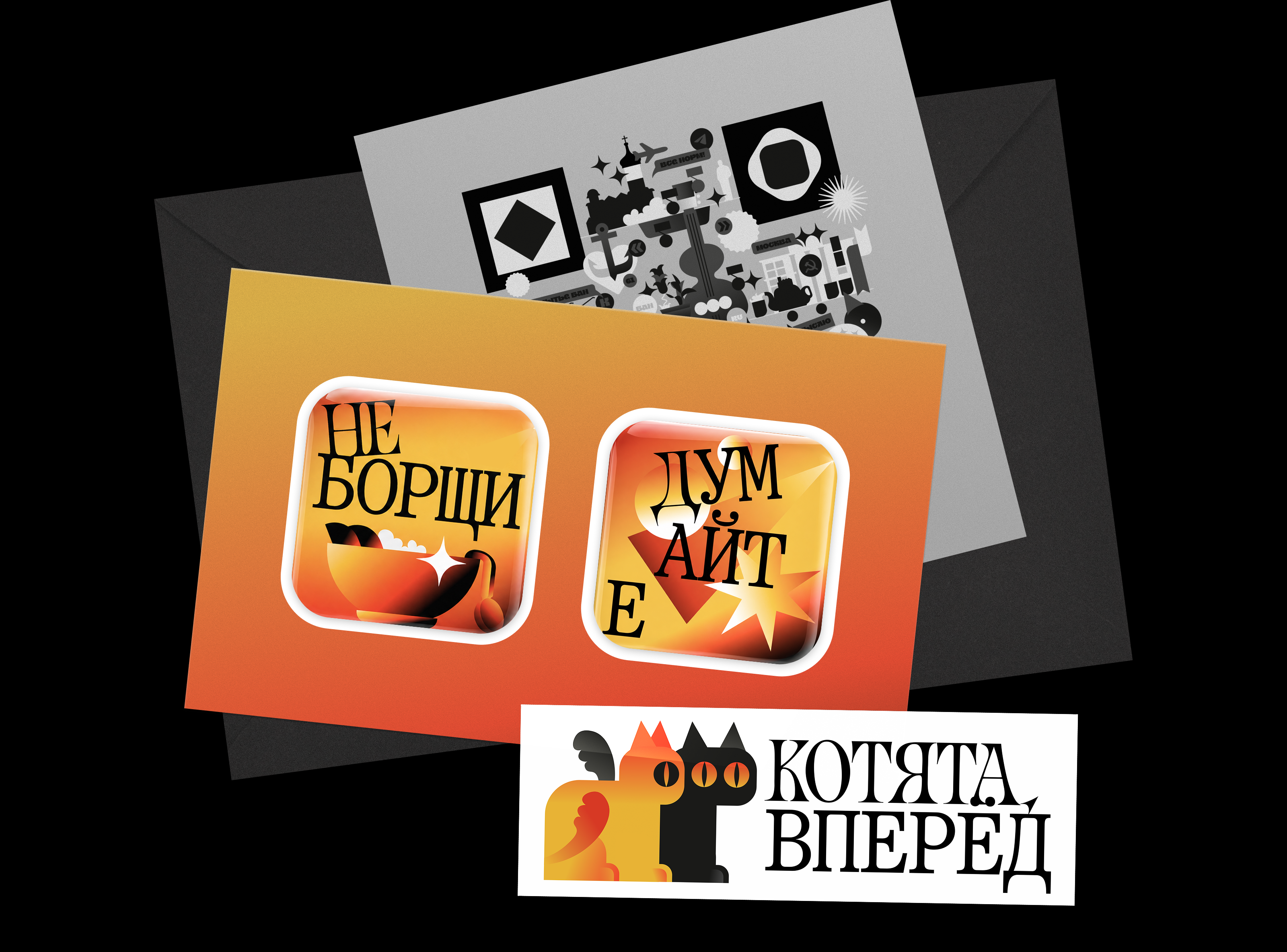 QR-код для Б.Л.Т. — Изображение №10 — Иллюстрация, Графика на Dprofile