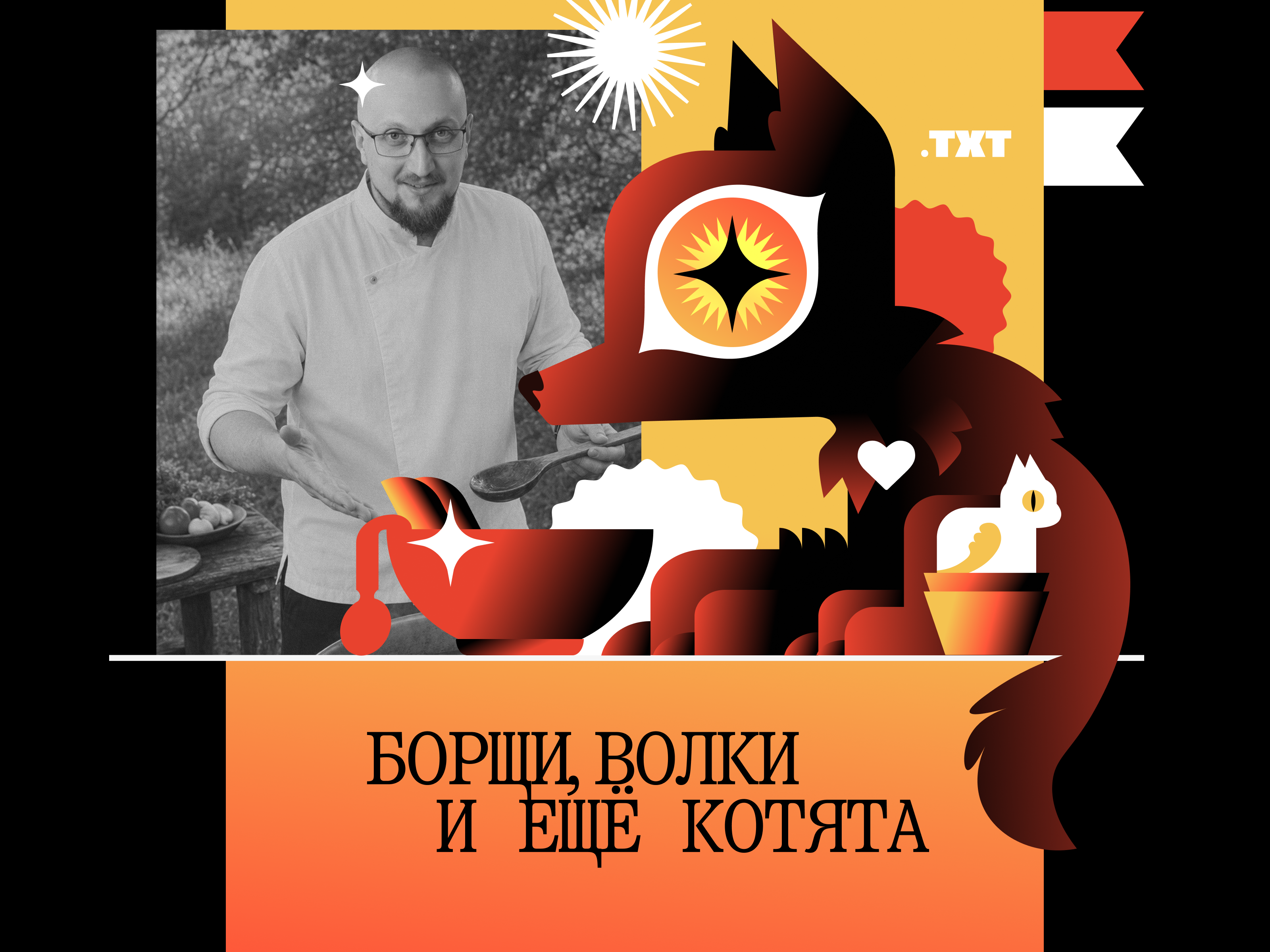 QR-код для Б.Л.Т. — Изображение №8 — Иллюстрация, Графика на Dprofile