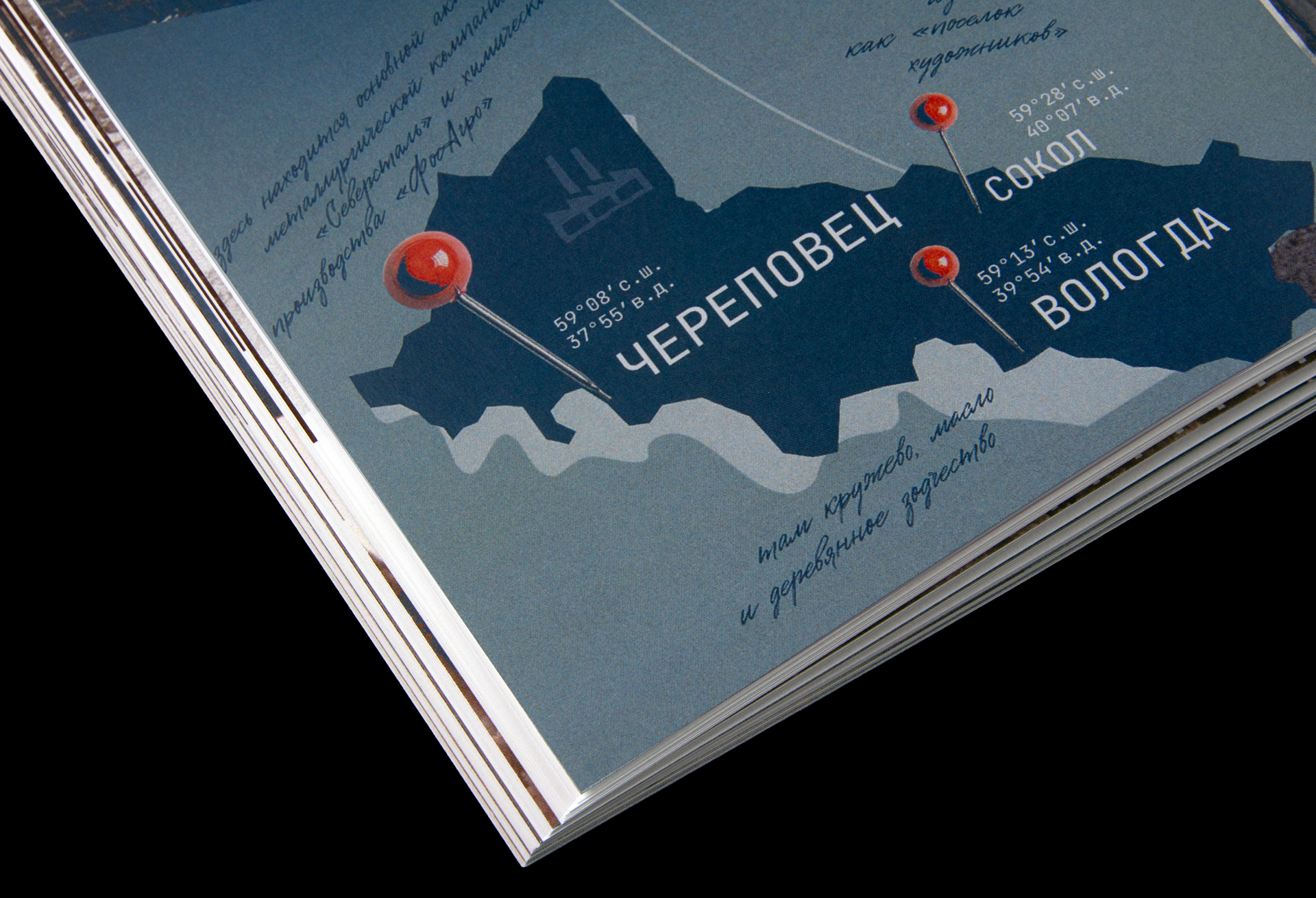 NORTH IN SIGNS BOOK — Изображение №11 — Графика на Dprofile