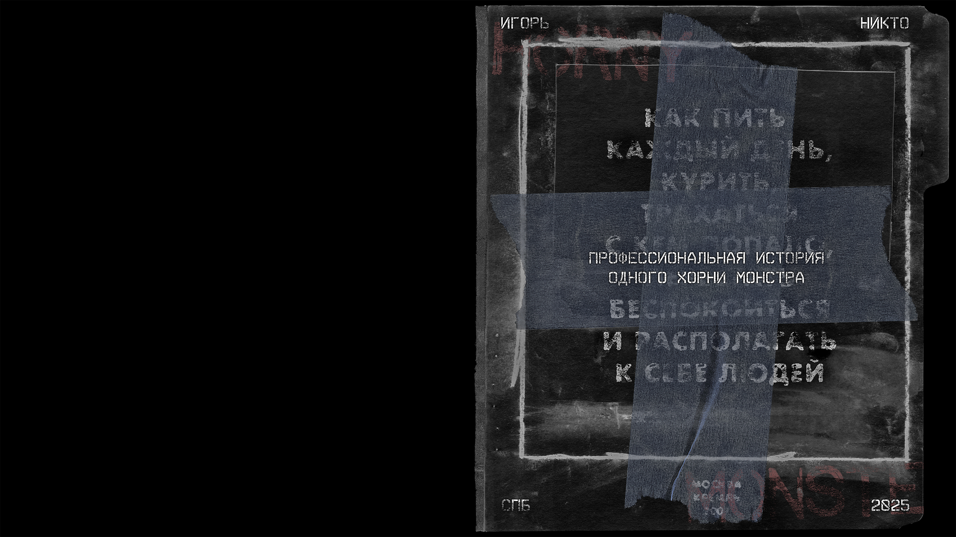 CV_ FILES_ OTHER SHIT — Изображение №1 — Графика, Маркетинг на Dprofile