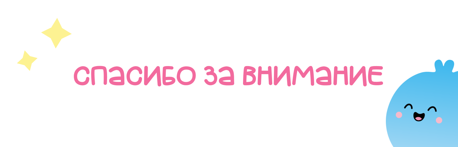 BABY GO — яркий ребрендинг для «Детского мира» — Изображение №9 — Брендинг, Иллюстрация на Dprofile