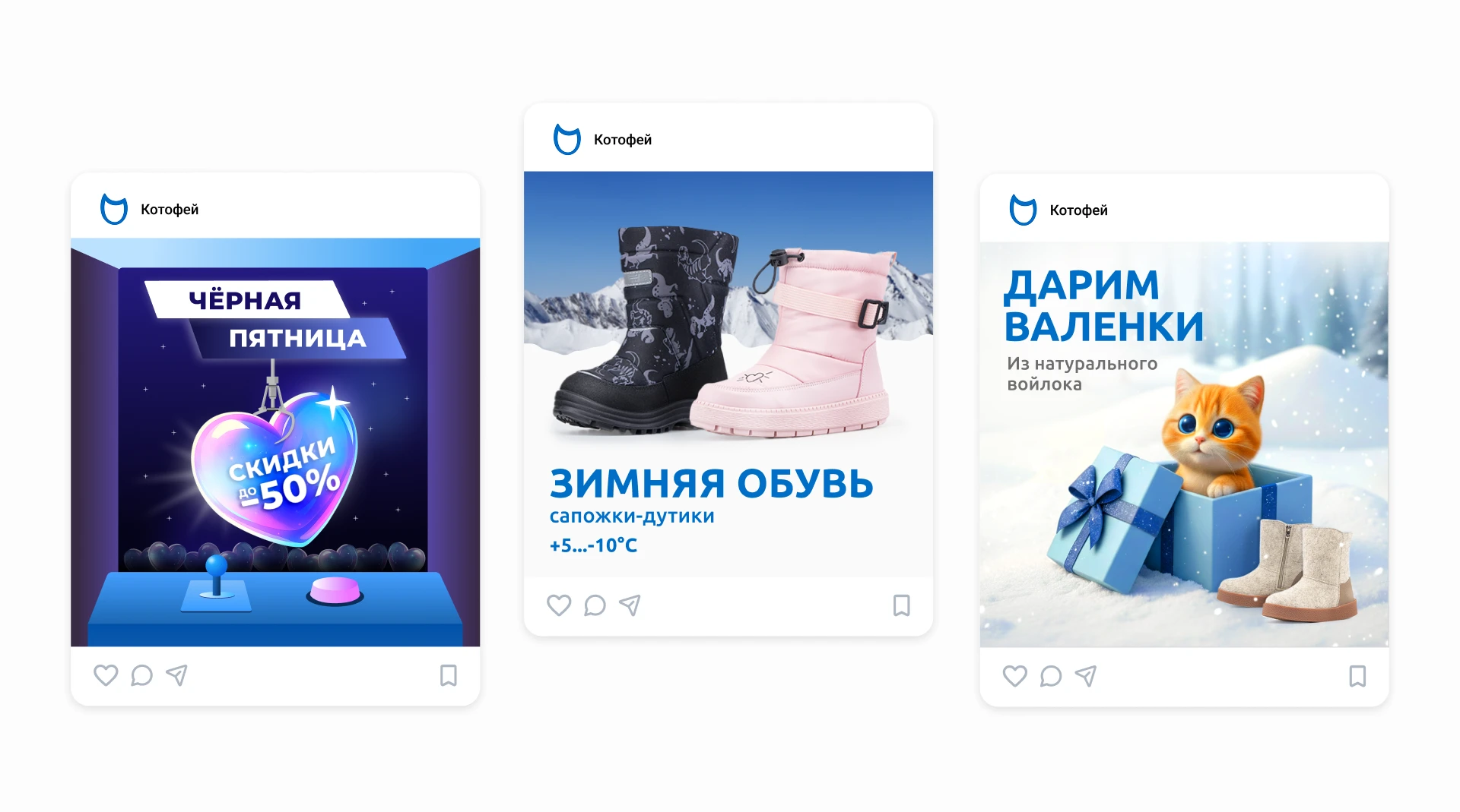 Брендинг Котофей — Изображение №25 — Брендинг, Маркетинг на Dprofile