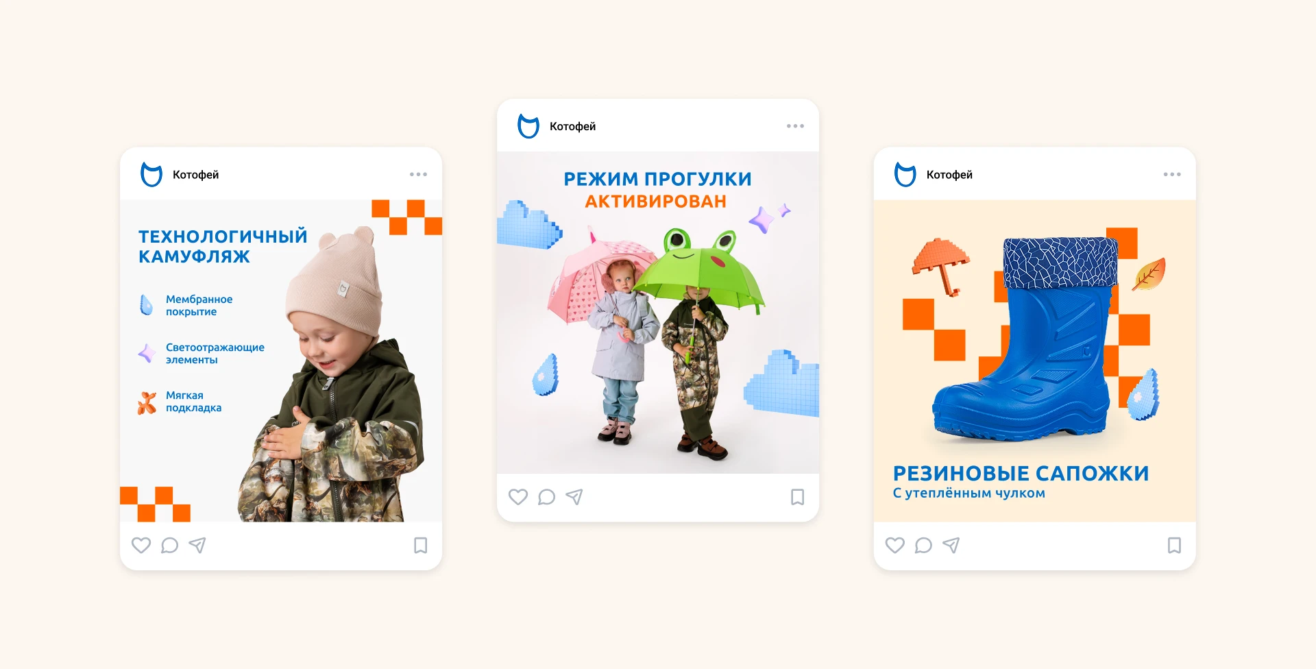 Брендинг Котофей — Изображение №18 — Брендинг, Маркетинг на Dprofile