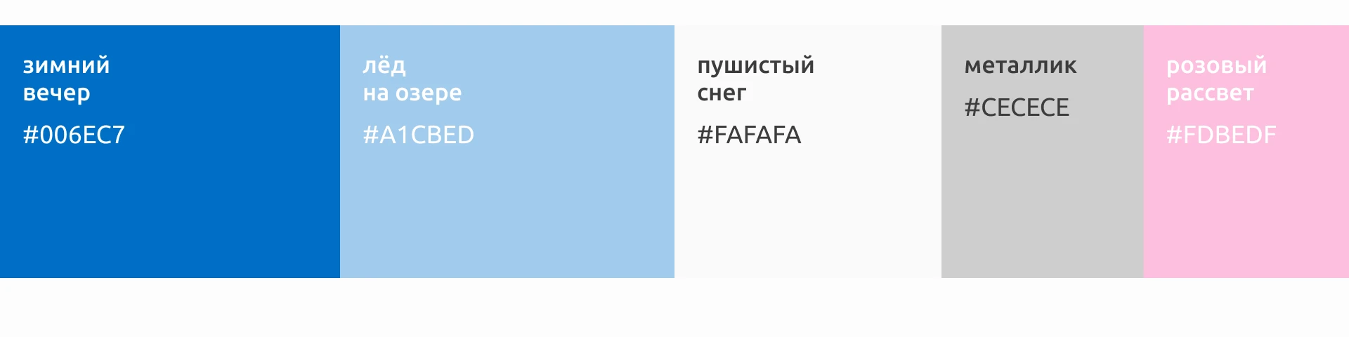 Брендинг Котофей — Изображение №23 — Брендинг, Маркетинг на Dprofile