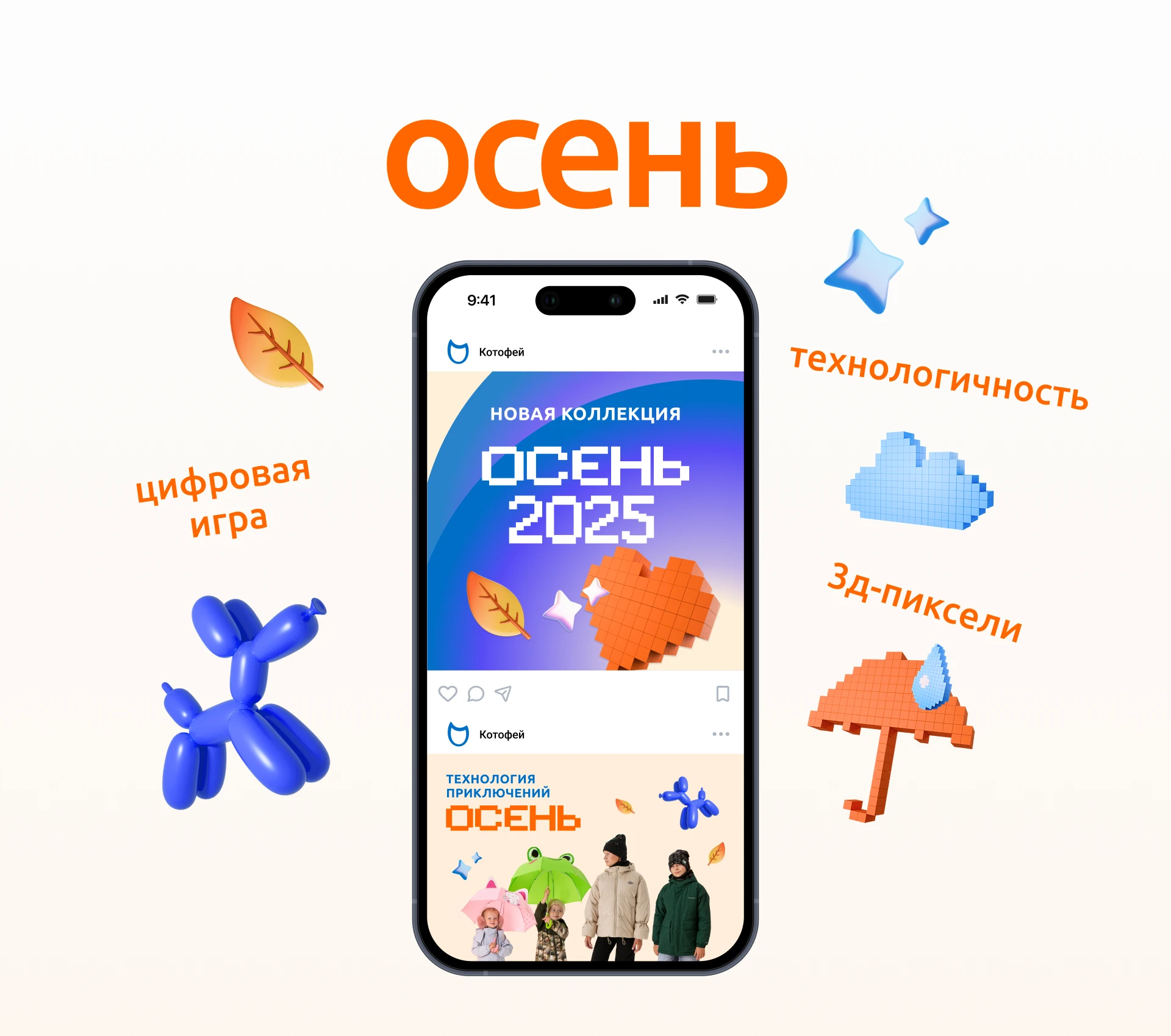 Брендинг Котофей — Изображение №15 — Брендинг, Маркетинг на Dprofile