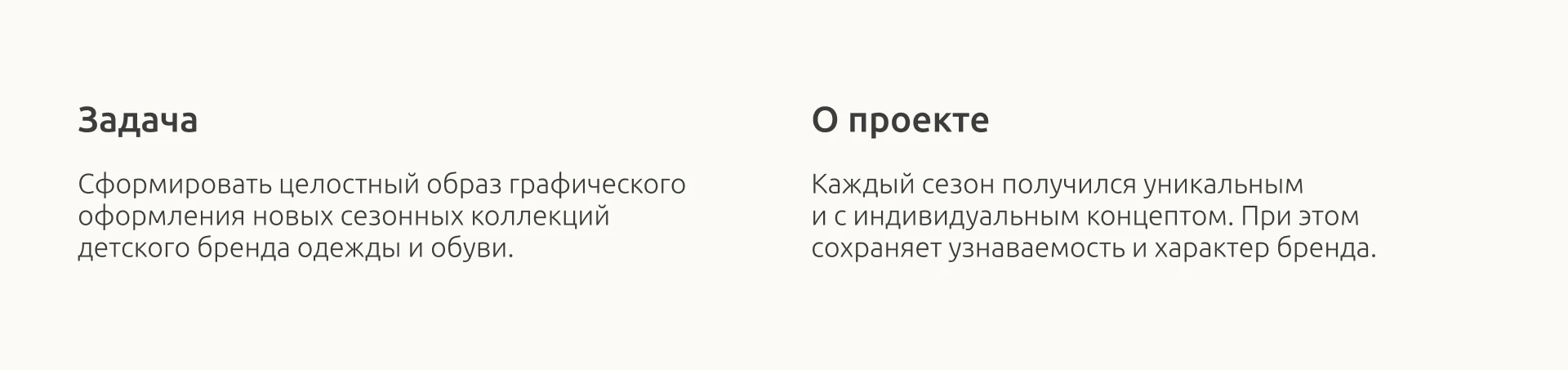 Брендинг Котофей — Изображение №2 — Брендинг, Маркетинг на Dprofile