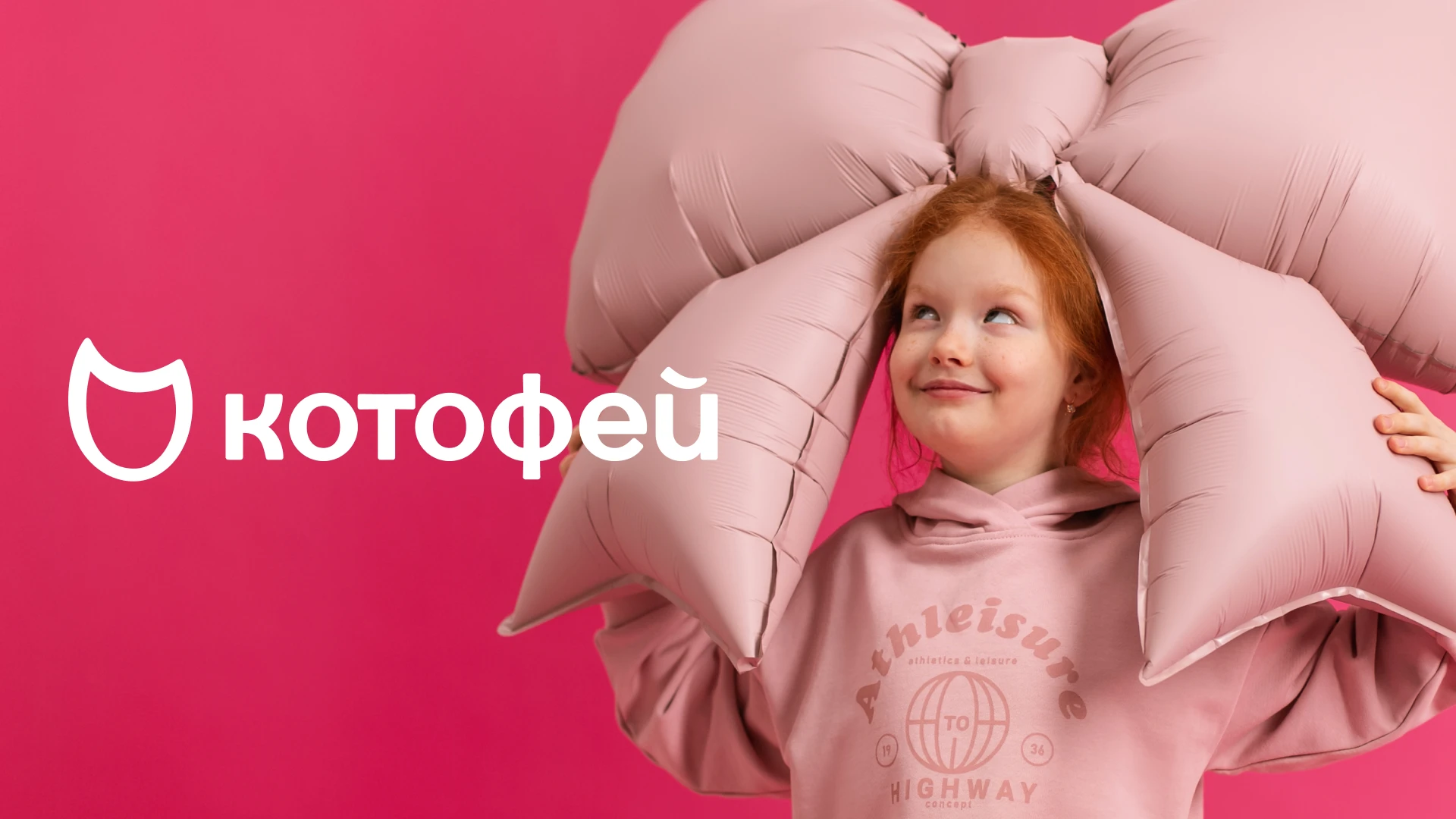Брендинг Котофей — Изображение №7 — Брендинг, Маркетинг на Dprofile