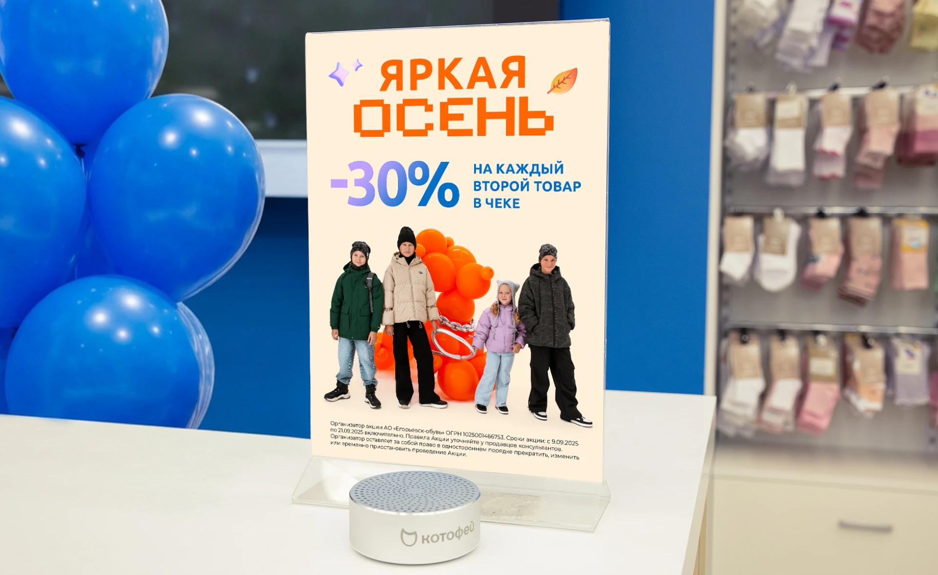 Брендинг Котофей — Изображение №19 — Брендинг, Маркетинг на Dprofile